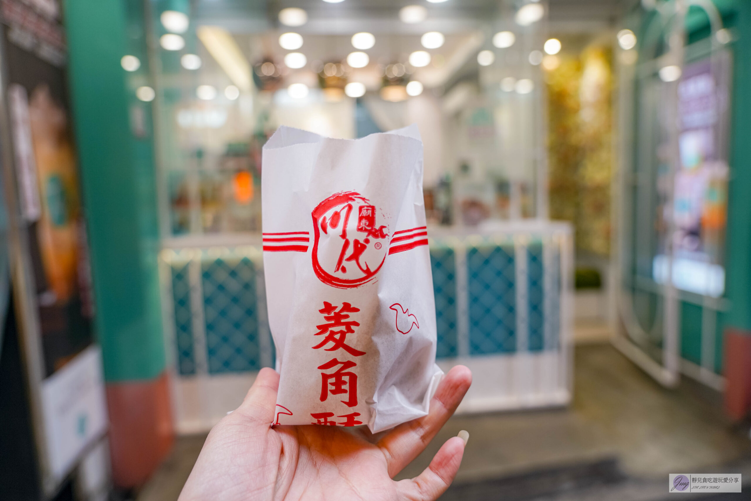 廟東川代菱角酥-在地超過50年老店!人氣排隊銅板美食,外酥內鬆綿的炸菱角酥/豐原廟東夜市 @靜兒貪吃遊玩愛分享 廟東川代菱角酥-在地超過50年老店!人氣排隊銅板美食,外酥內鬆綿的炸菱角酥/豐原廟東夜市 @靜兒貪吃遊玩愛分享