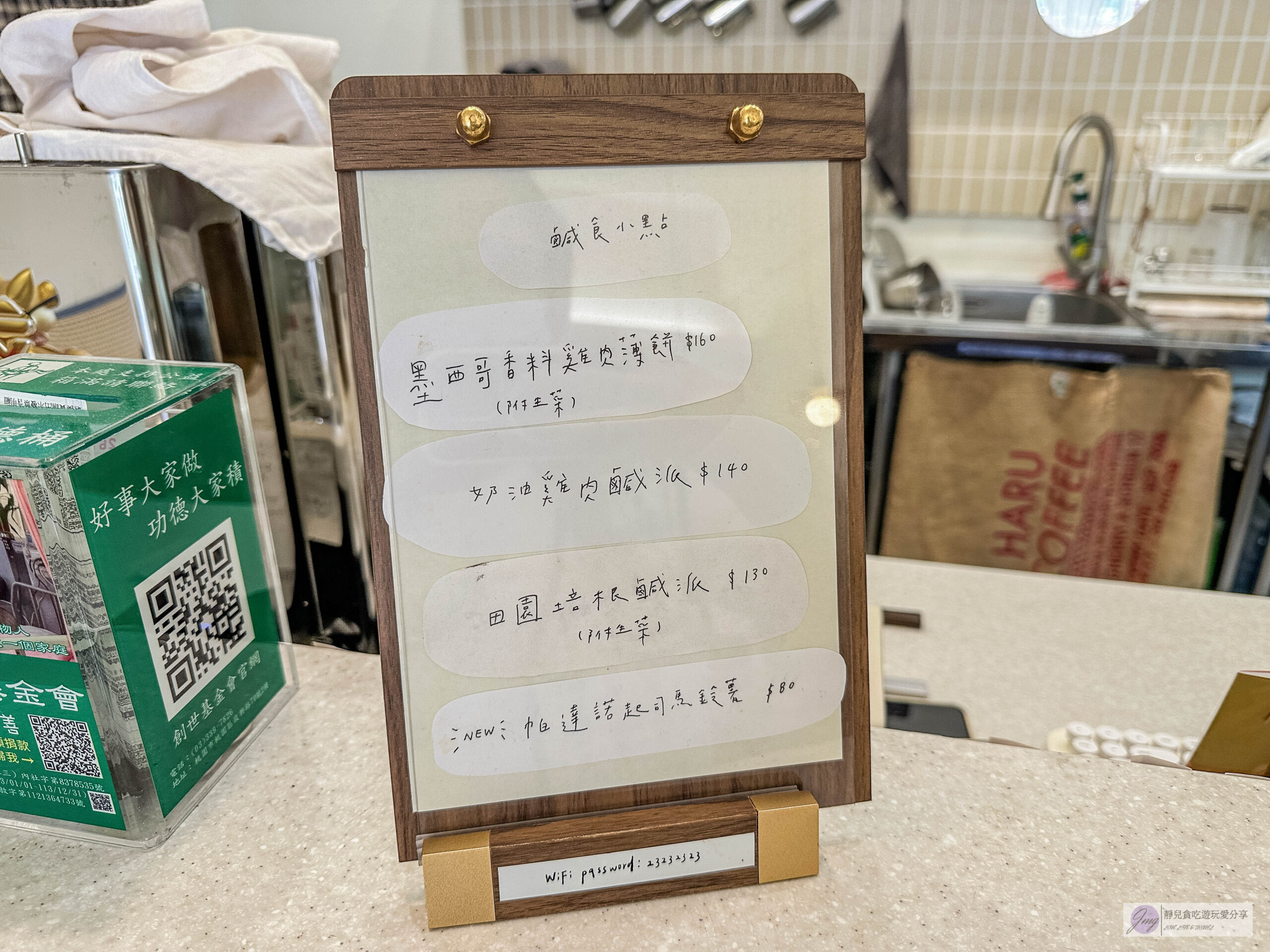 閾島 Liminal Space-簡約木質文青柔美咖啡廳，季節限定草莓焙茶戚風、酒香濃郁提拉米蘇推薦 @靜兒貪吃遊玩愛分享