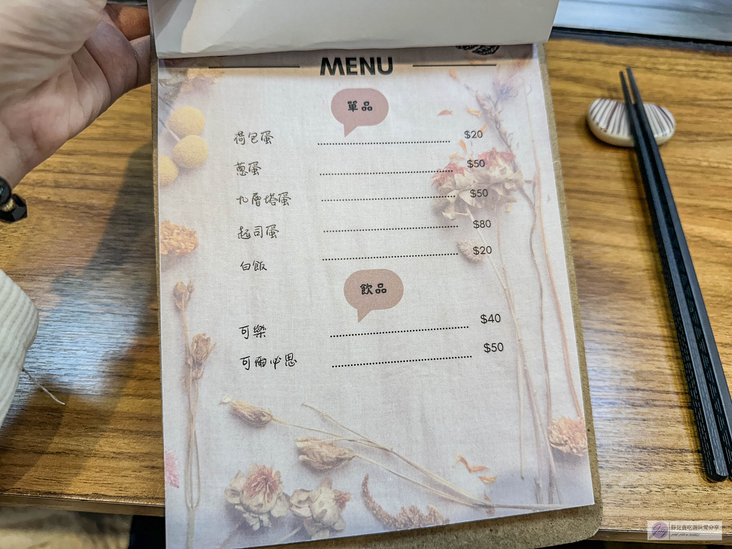 美花鐵板燒-人氣文青鐵板燒，香煎鯖魚只要240元，脆皮香煎雞腿排超推/藝文特區美食 @靜兒貪吃遊玩愛分享