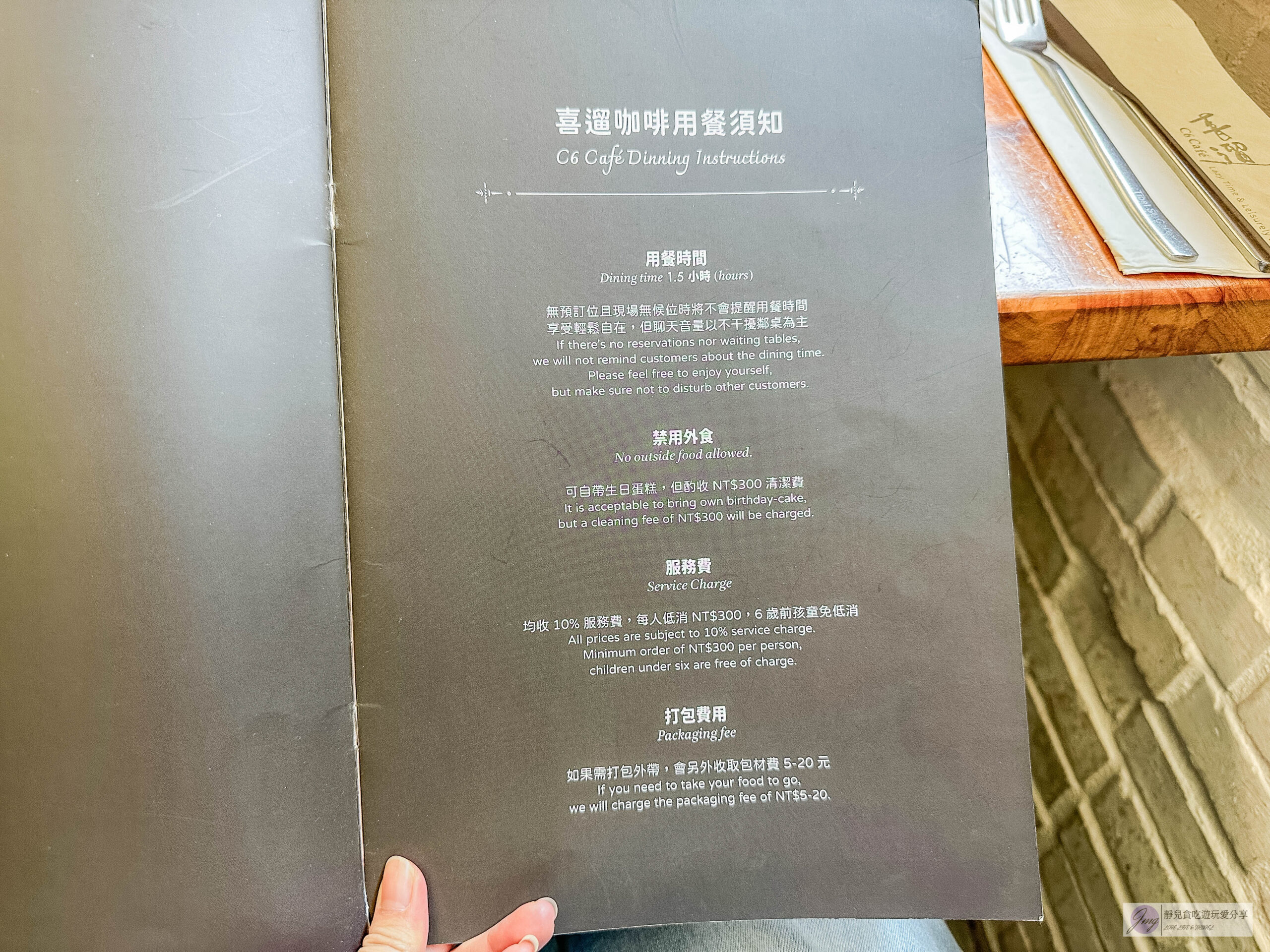 C6 Cafe 喜遛咖啡-藏身在小巷弄內！人氣文青鄉村風格咖啡廳，份量十足香烤迷迭香檸檬雞腿排、青檸咖啡推薦/鄰近藝文特區 @靜兒貪吃遊玩愛分享