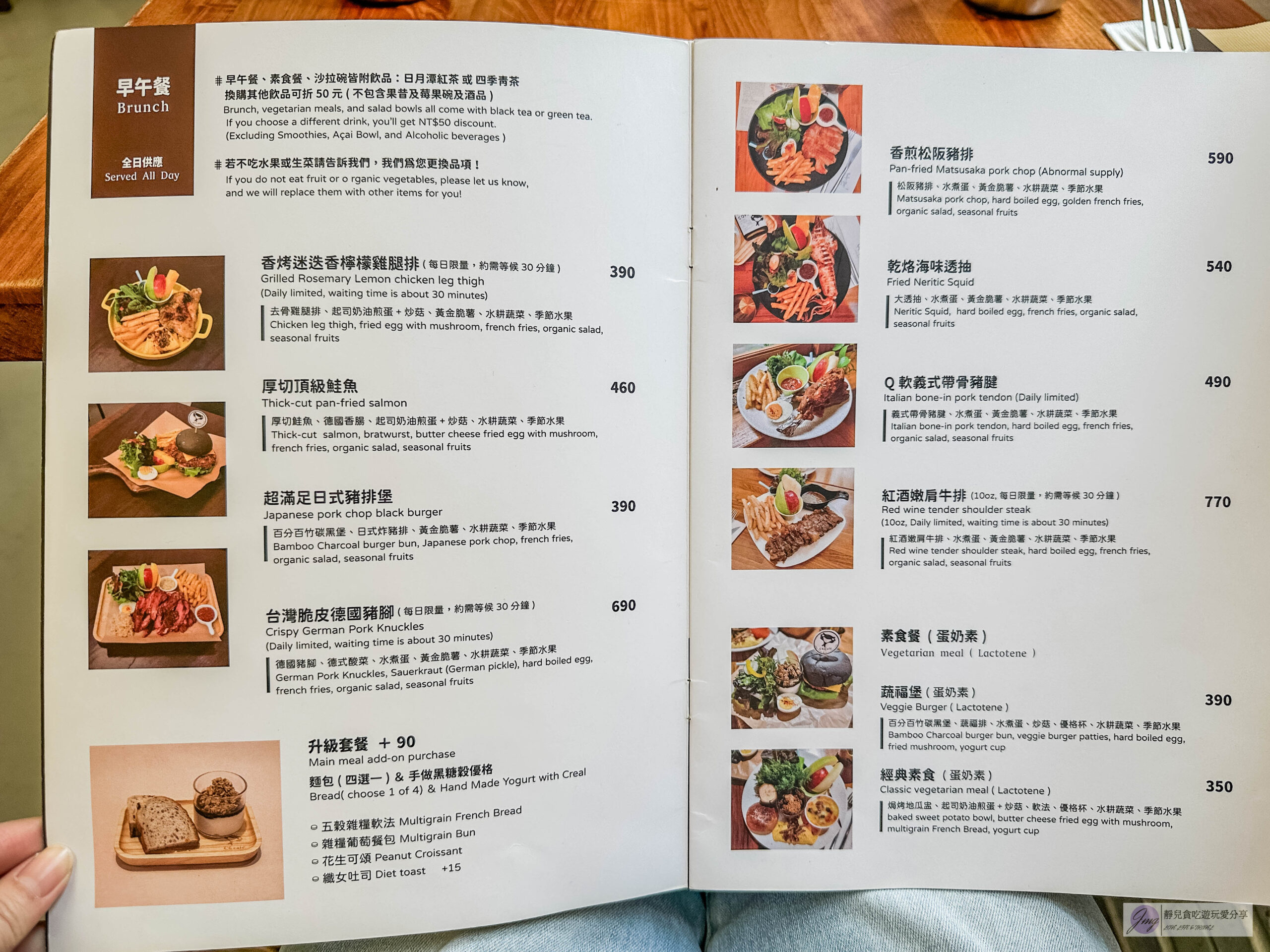 C6 Cafe 喜遛咖啡-藏身在小巷弄內！人氣文青鄉村風格咖啡廳，份量十足香烤迷迭香檸檬雞腿排、青檸咖啡推薦/鄰近藝文特區 @靜兒貪吃遊玩愛分享