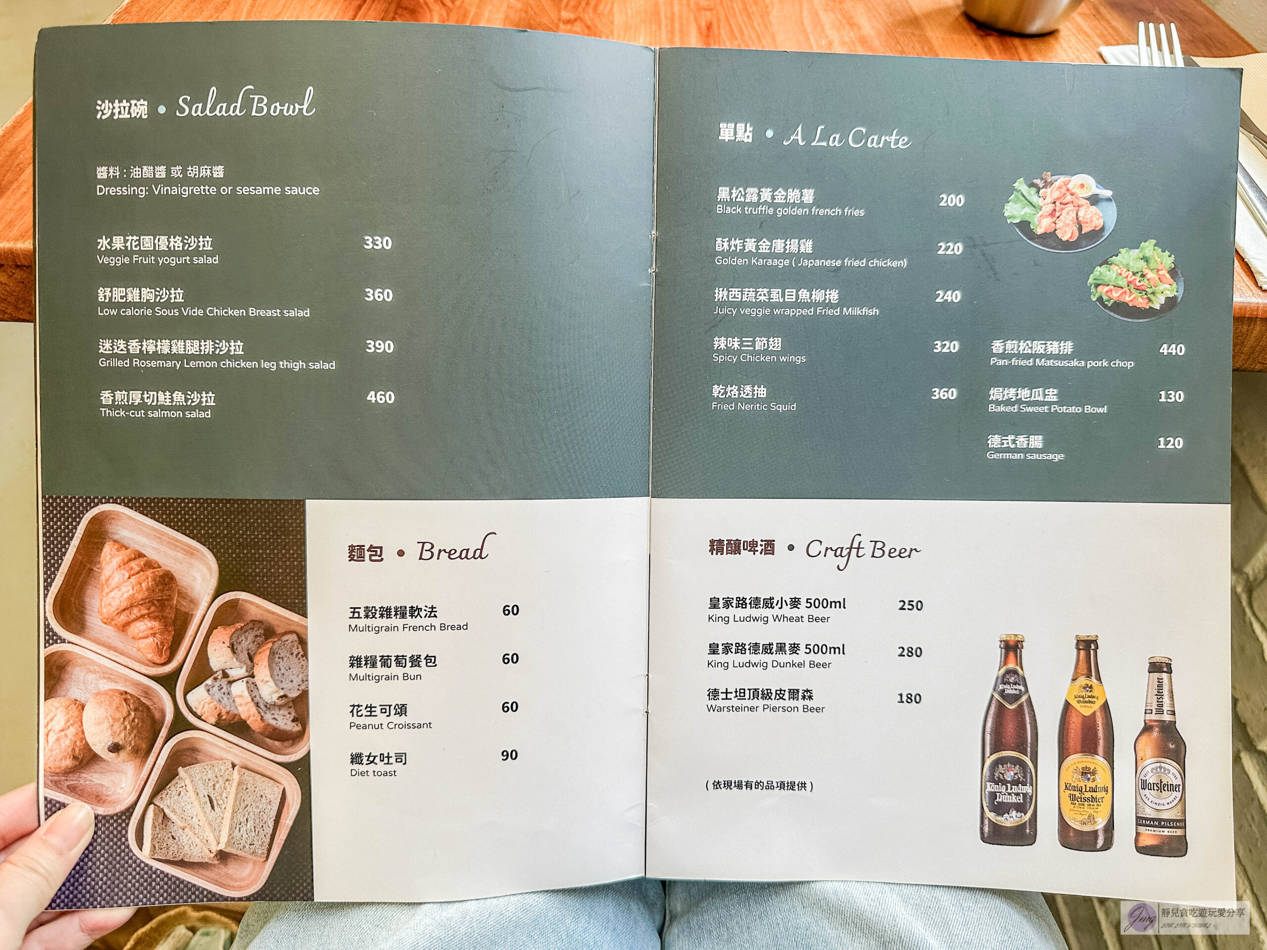 C6 Cafe 喜遛咖啡-藏身在小巷弄內！人氣文青鄉村風格咖啡廳，份量十足香烤迷迭香檸檬雞腿排、青檸咖啡推薦/鄰近藝文特區 @靜兒貪吃遊玩愛分享