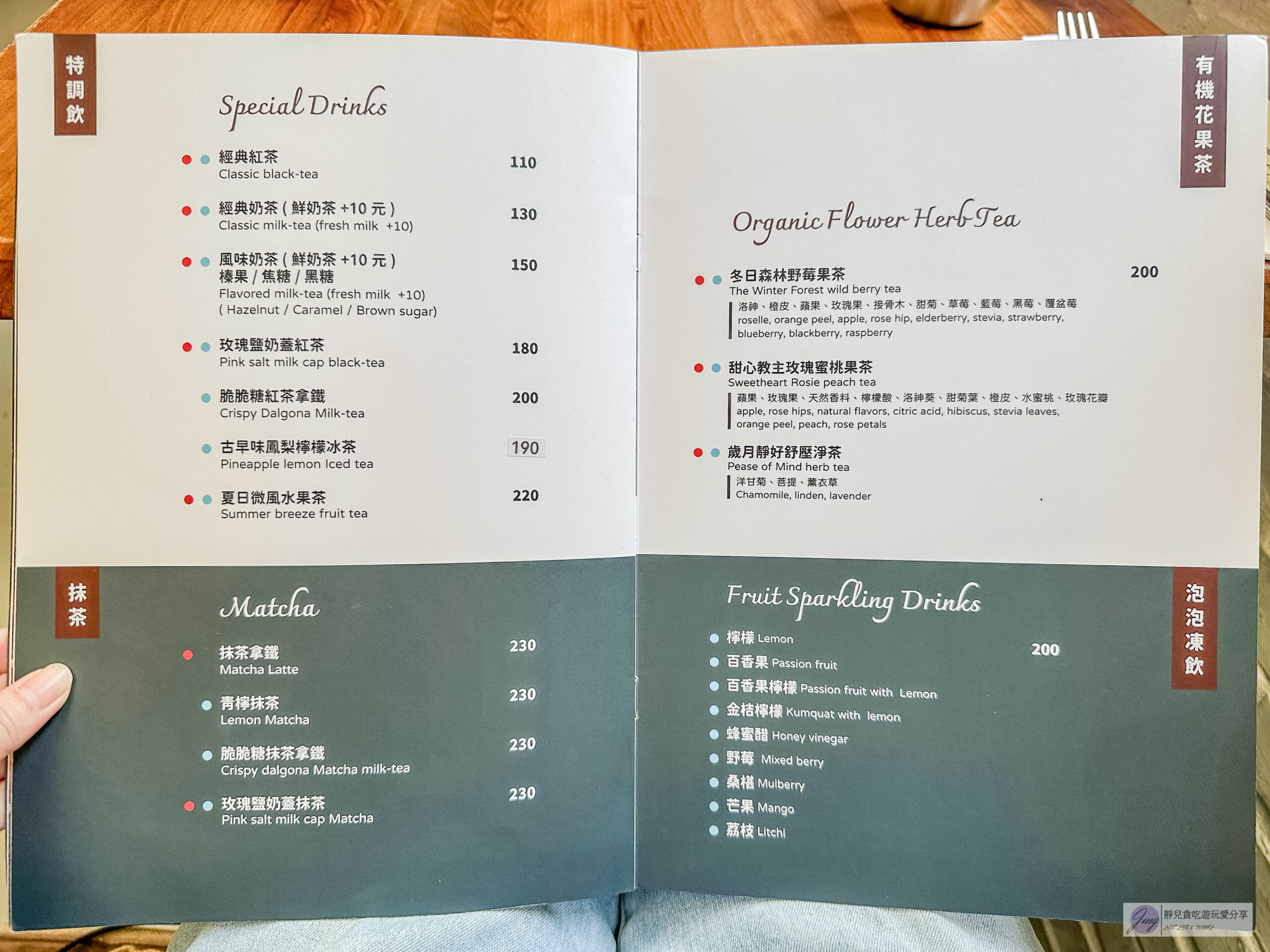 C6 Cafe 喜遛咖啡-藏身在小巷弄內！人氣文青鄉村風格咖啡廳，份量十足香烤迷迭香檸檬雞腿排、青檸咖啡推薦/鄰近藝文特區 @靜兒貪吃遊玩愛分享