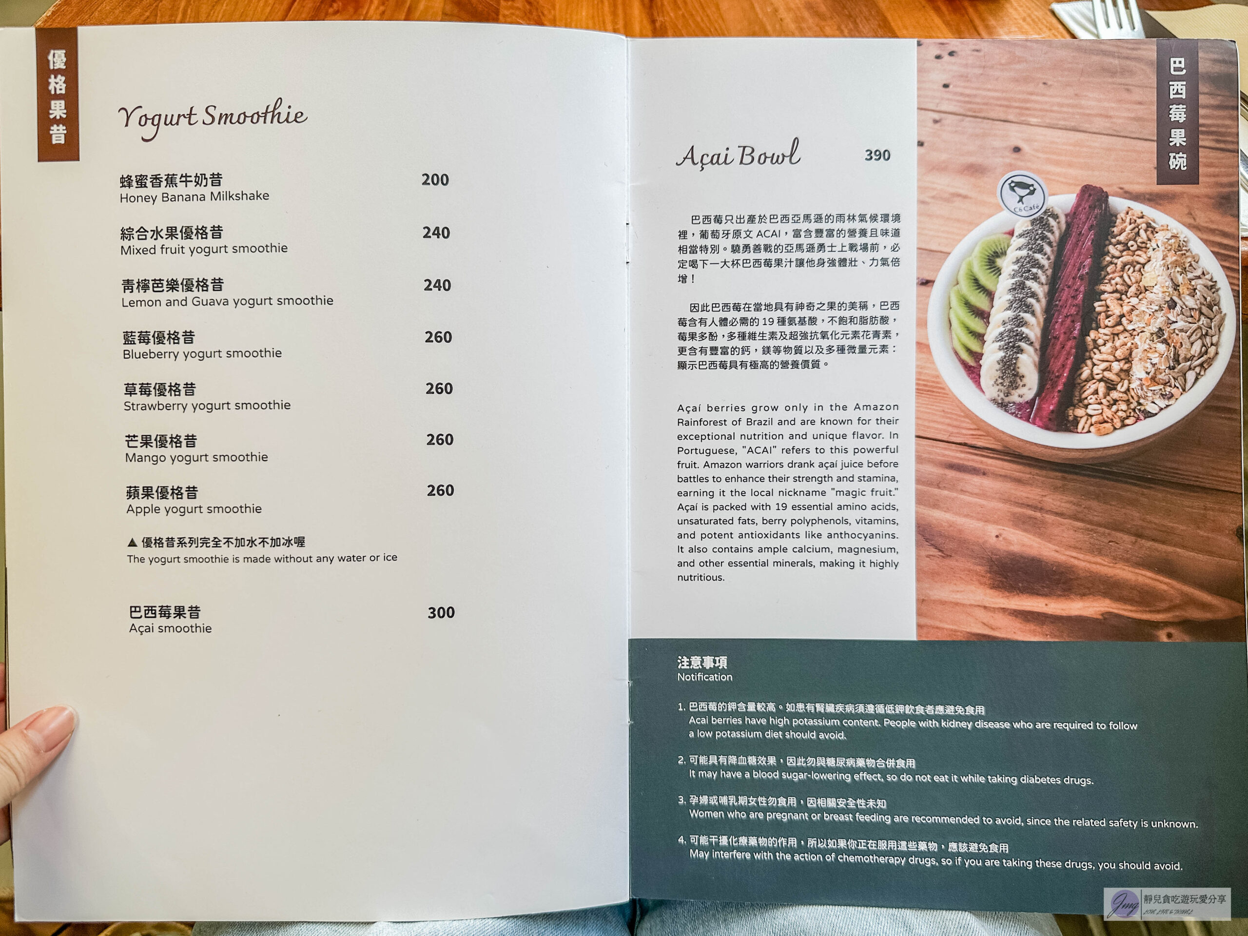 C6 Cafe 喜遛咖啡-藏身在小巷弄內！人氣文青鄉村風格咖啡廳，份量十足香烤迷迭香檸檬雞腿排、青檸咖啡推薦/鄰近藝文特區 @靜兒貪吃遊玩愛分享