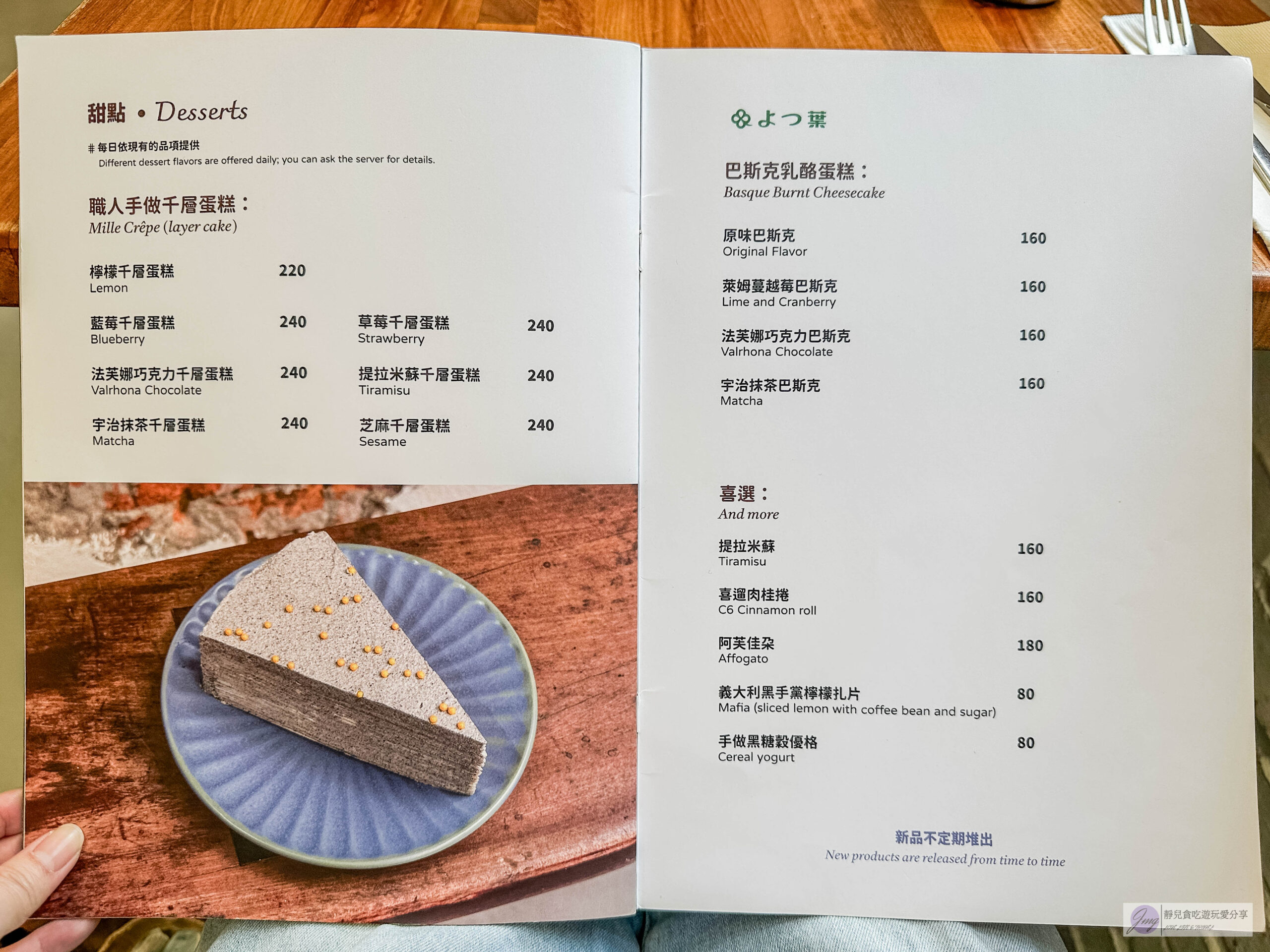 C6 Cafe 喜遛咖啡-藏身在小巷弄內！人氣文青鄉村風格咖啡廳，份量十足香烤迷迭香檸檬雞腿排、青檸咖啡推薦/鄰近藝文特區 @靜兒貪吃遊玩愛分享
