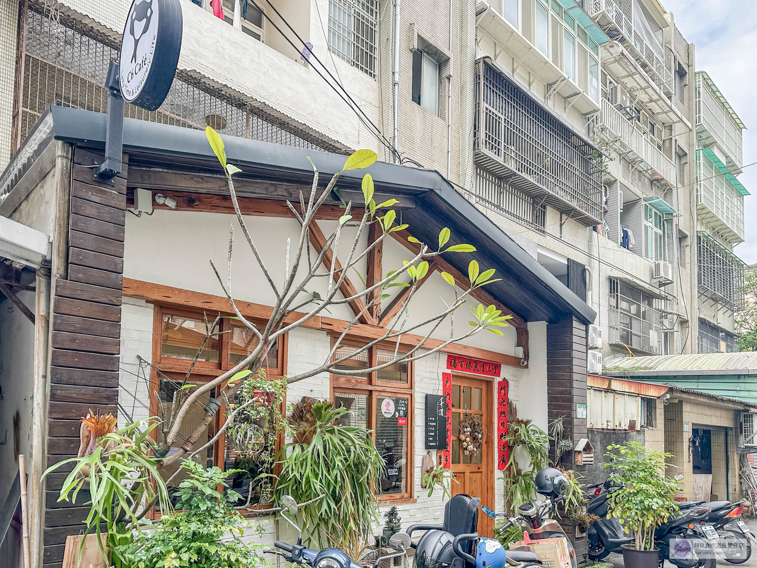 C6 Cafe 喜遛咖啡-藏身在小巷弄內！人氣文青鄉村風格咖啡廳，份量十足香烤迷迭香檸檬雞腿排、青檸咖啡推薦/鄰近藝文特區 @靜兒貪吃遊玩愛分享