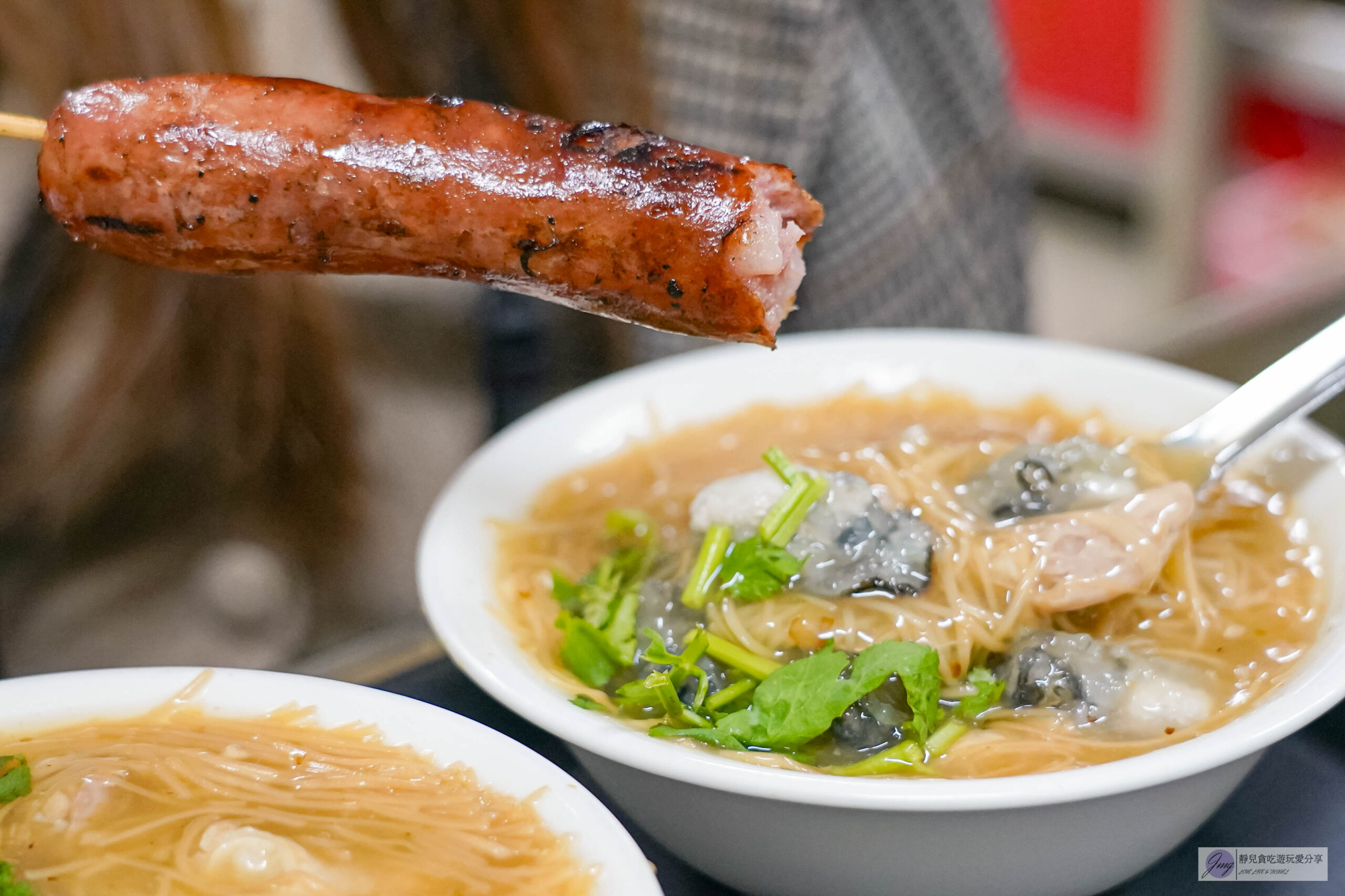 油庫口蚵仔麵線-在地39年老店！人氣排隊麵線，網評高達9000多則，蚵仔麵線配烤香腸在地老饕的最愛/鄰近板橋車站 @靜兒貪吃遊玩愛分享