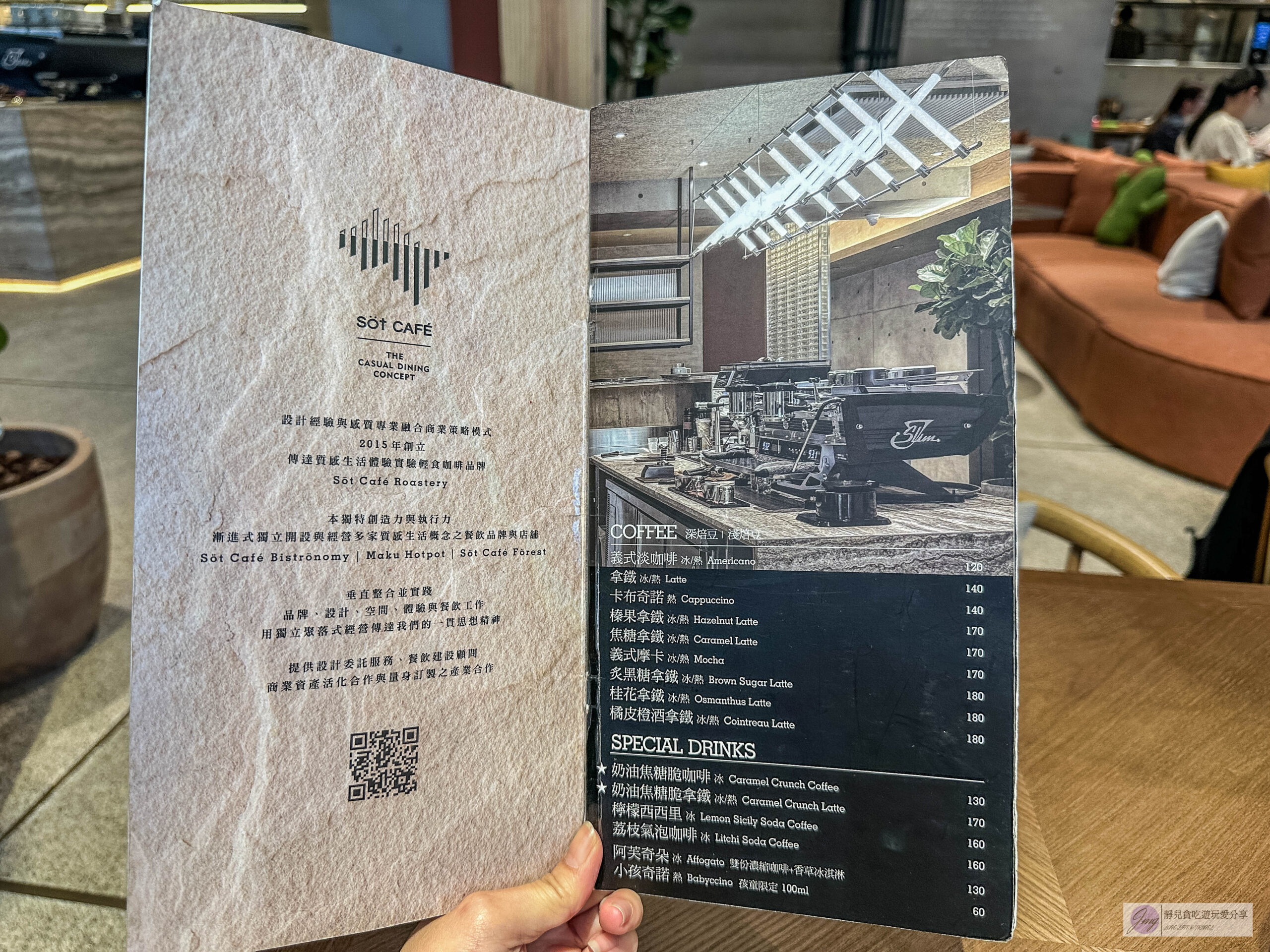 浮島溪 Söt cafe Rivulet-小檜溪重劃區質感咖啡廳!沈穩內斂簡約北歐風格,外酥內軟Q的水滴鬆餅 @靜兒貪吃遊玩愛分享 浮島溪 Söt cafe Rivulet-小檜溪重劃區質感咖啡廳!沈穩內斂簡約北歐風格,外酥內軟Q的水滴鬆餅 @靜兒貪吃遊玩愛分享
