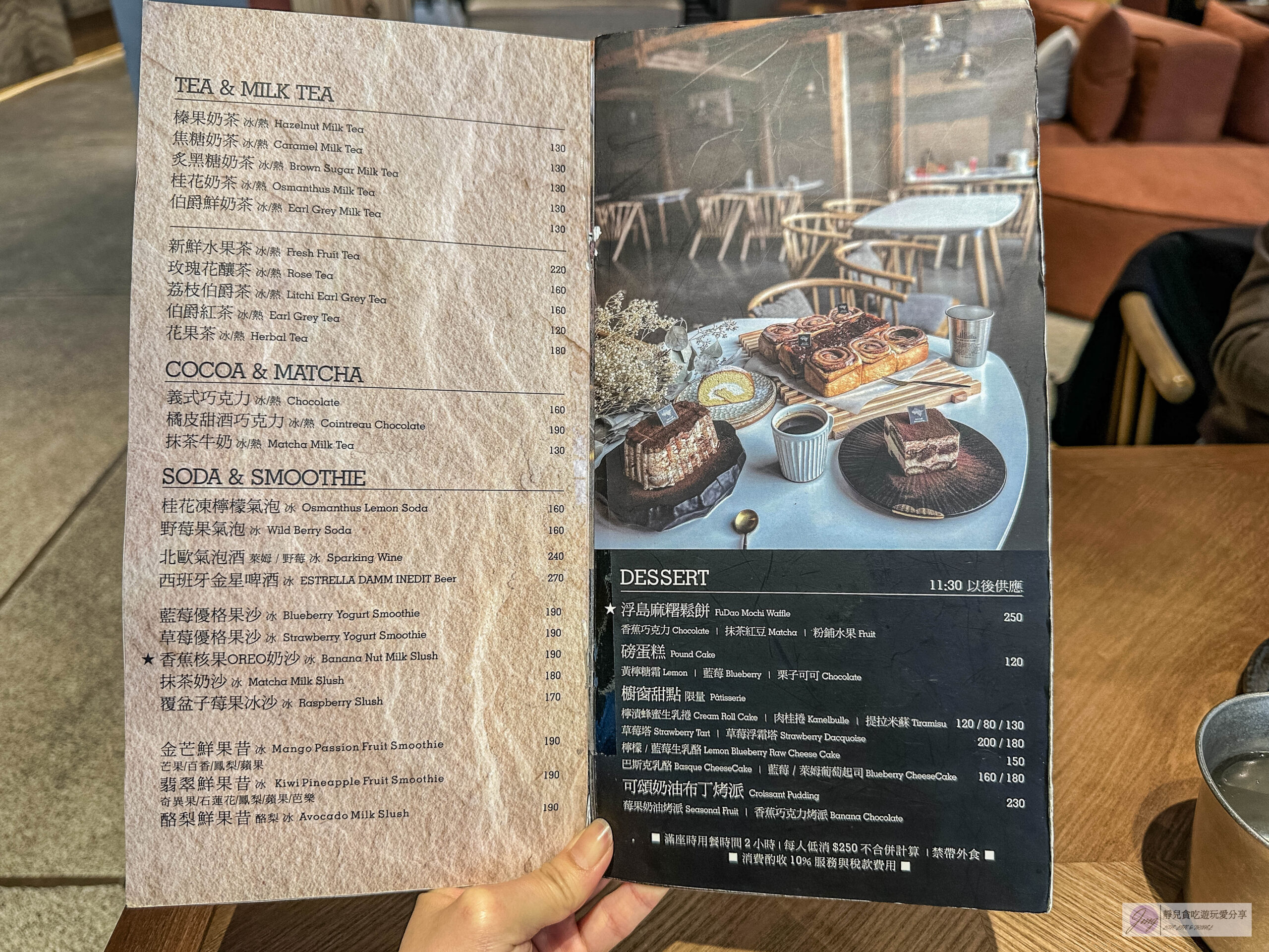 浮島溪 S&ouml;t cafe Rivulet-小檜溪重劃區質感咖啡廳！沈穩內斂簡約北歐風格，外酥內軟Q的水滴鬆餅 @靜兒貪吃遊玩愛分享