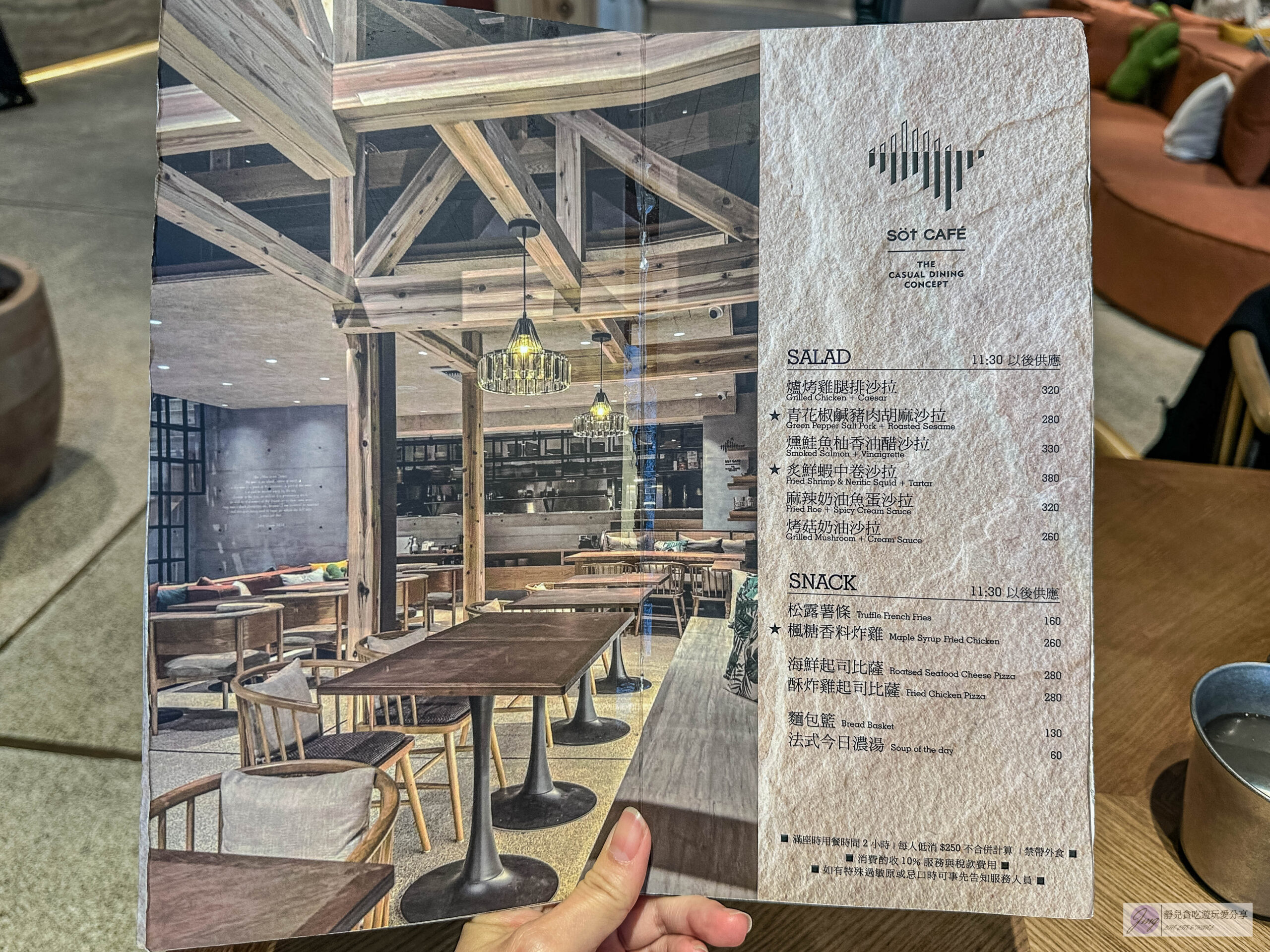 浮島溪 S&ouml;t cafe Rivulet-小檜溪重劃區質感咖啡廳！沈穩內斂簡約北歐風格，外酥內軟Q的水滴鬆餅 @靜兒貪吃遊玩愛分享