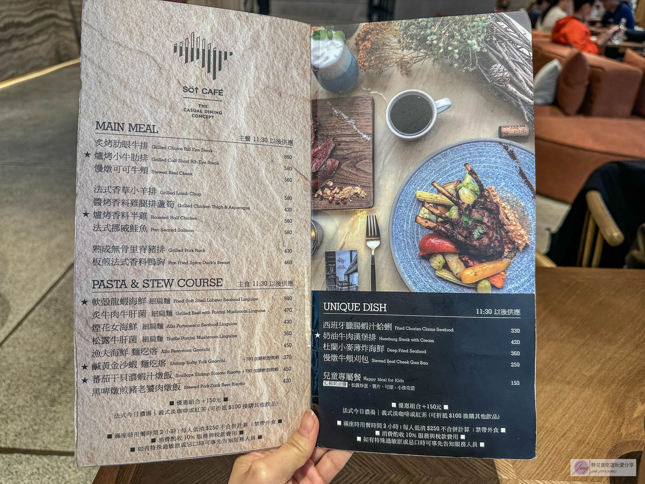 浮島溪 S&ouml;t cafe Rivulet-小檜溪重劃區質感咖啡廳！沈穩內斂簡約北歐風格，外酥內軟Q的水滴鬆餅 @靜兒貪吃遊玩愛分享