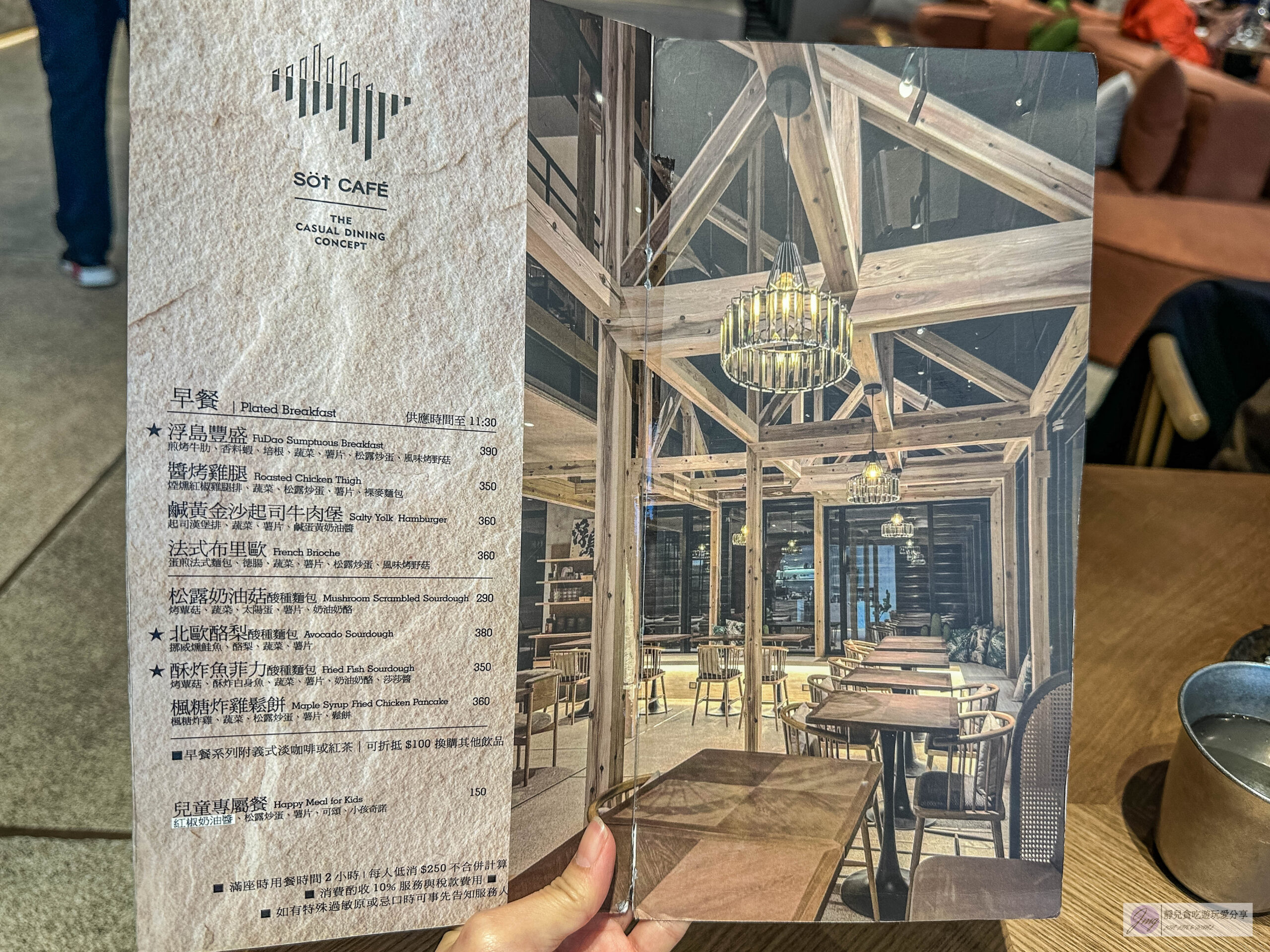 浮島溪 S&ouml;t cafe Rivulet-小檜溪重劃區質感咖啡廳！沈穩內斂簡約北歐風格，外酥內軟Q的水滴鬆餅 @靜兒貪吃遊玩愛分享