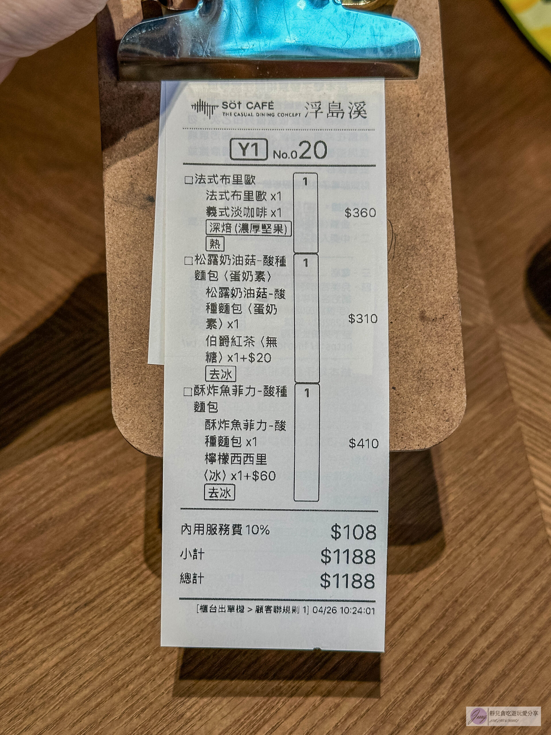 浮島溪 Söt cafe Rivulet-小檜溪重劃區質感咖啡廳!沈穩內斂簡約北歐風格,外酥內軟Q的水滴鬆餅 @靜兒貪吃遊玩愛分享 浮島溪 Söt cafe Rivulet-小檜溪重劃區質感咖啡廳!沈穩內斂簡約北歐風格,外酥內軟Q的水滴鬆餅 @靜兒貪吃遊玩愛分享
