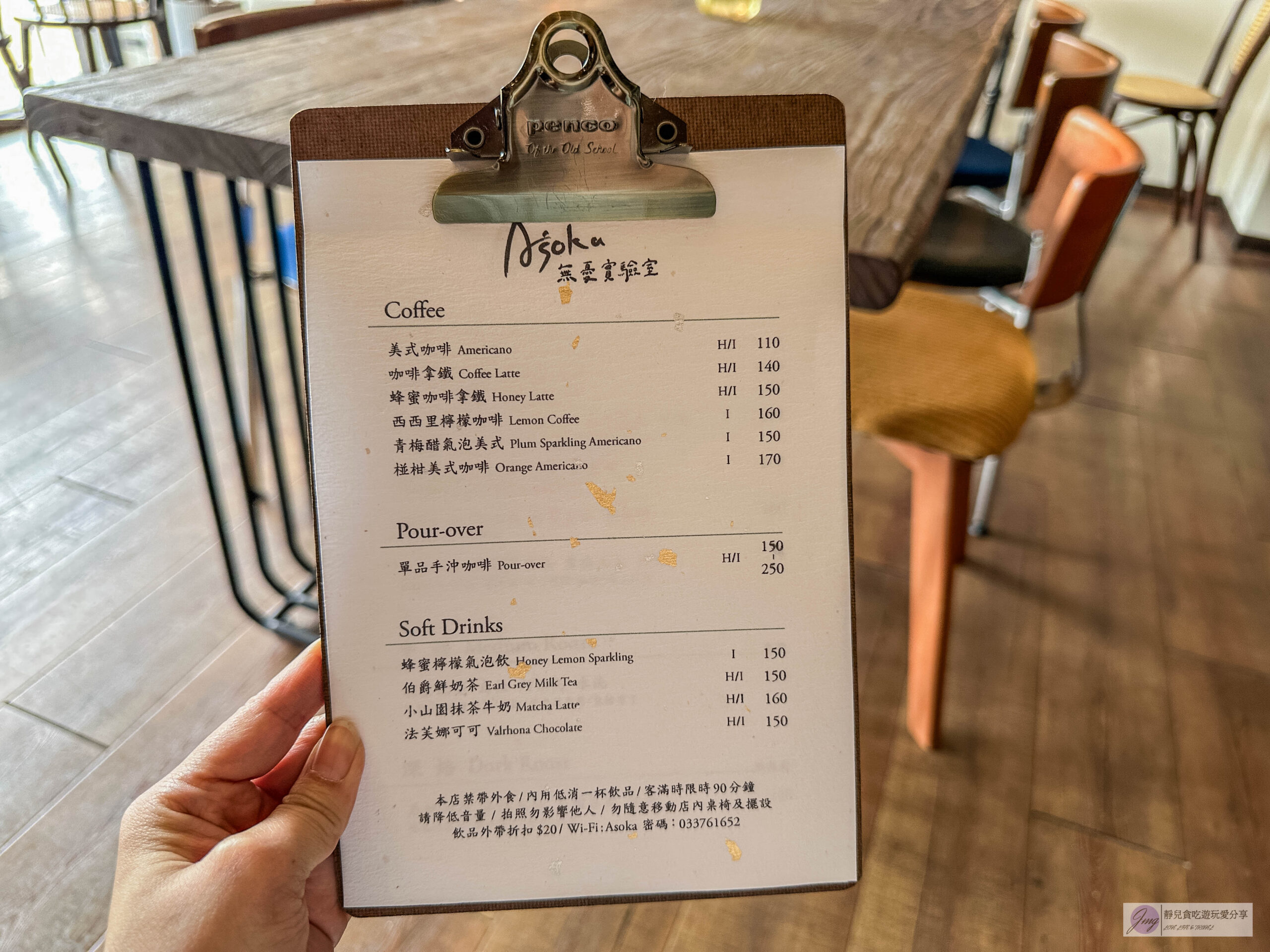 Aśoka 無憂實驗室-隱藏巷弄內！木質文青質感咖啡廳，西西里檸檬咖啡、金萱茶生乳捲推薦/鄰近桃園後火車站 @靜兒貪吃遊玩愛分享