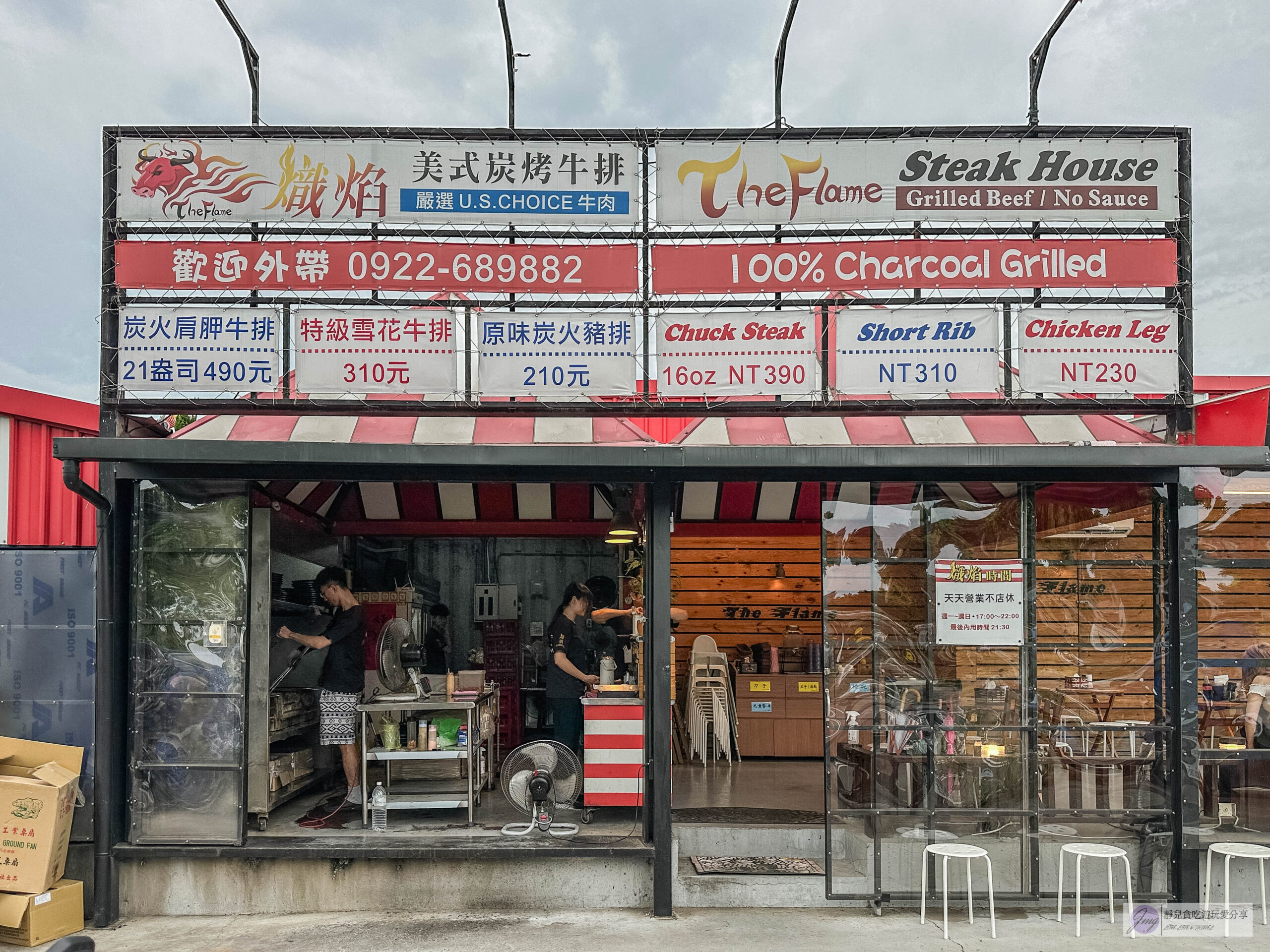 熾焰美式炭烤牛排The Flame STEAK HOUSE-肉控的最愛!!原肉牛排最低只要310元,在地超人氣半露天美式炭烤牛排店,推薦軟嫩多汁的老饕板鍵牛排/鄰近中央大學 @靜兒貪吃遊玩愛分享 熾焰美式炭烤牛排The Flame STEAK HOUSE-肉控的最愛!!原肉牛排最低只要310元,在地超人氣半露天美式炭烤牛排店,推薦軟嫩多汁的老饕板鍵牛排/鄰近中央大學 @靜兒貪吃遊玩愛分享