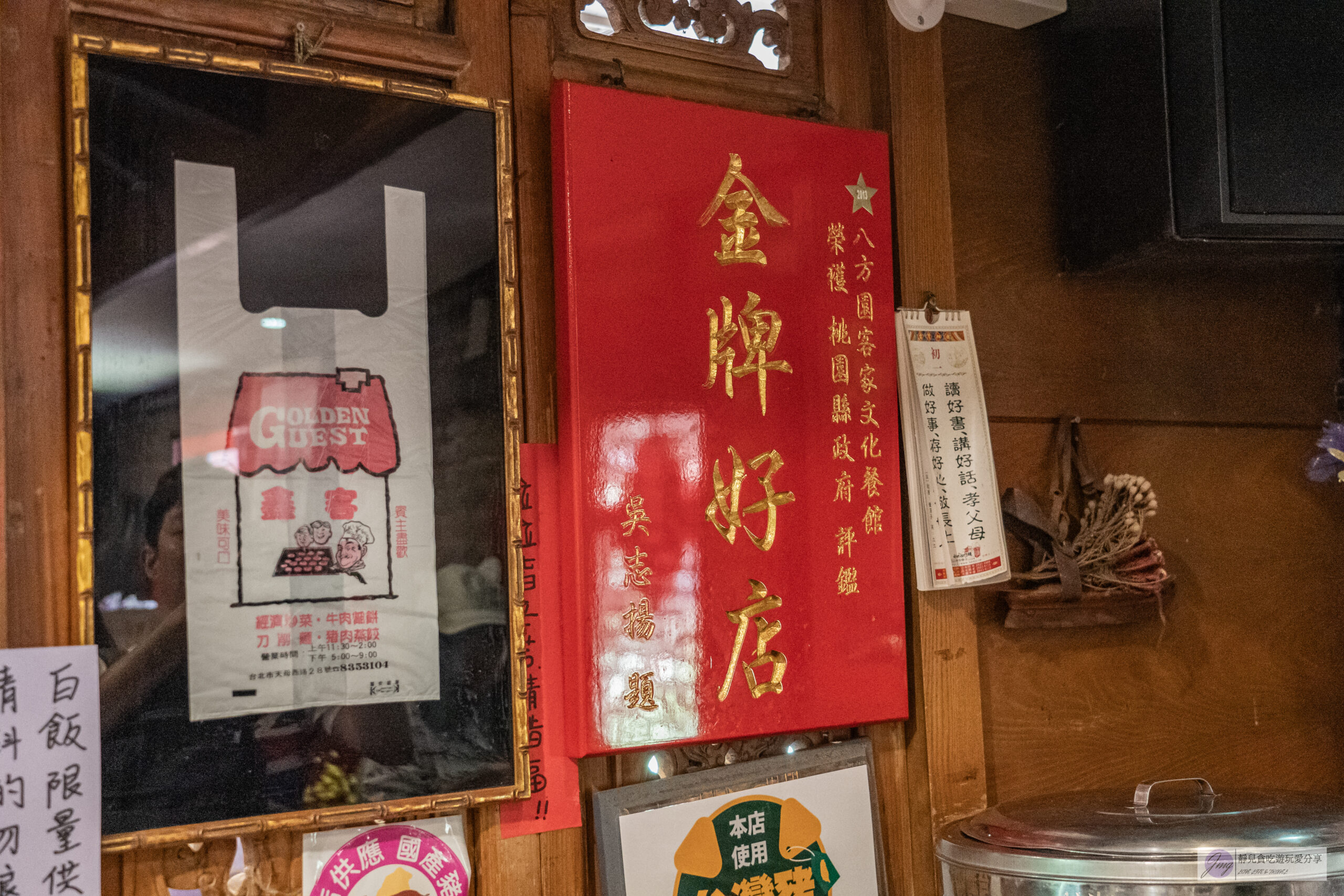 八方園-隱身交流道周邊！百年三合院紅磚古厝，連彭于晏、政商名流也到訪，祖傳40年黑金老菜甫雞必點，總裁宴客套餐推薦/鄰近楊梅交流道 @靜兒貪吃遊玩愛分享