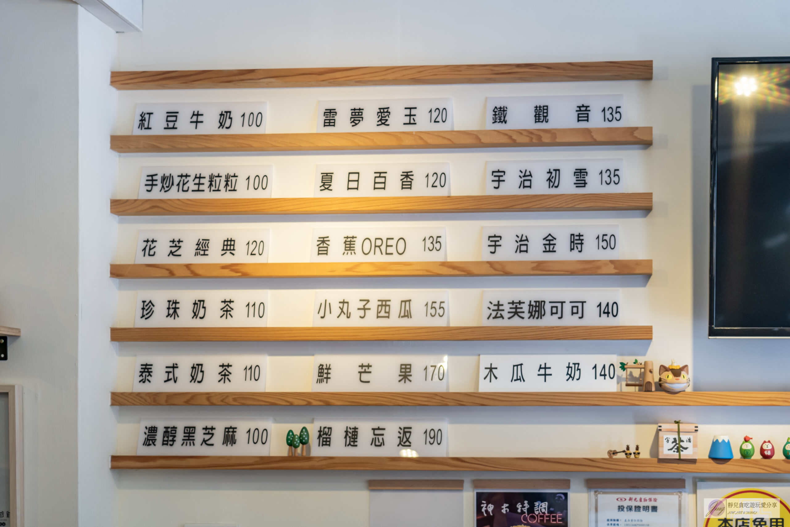 神木爺爺手作雪花冰-在地人氣雪花冰！自製多達17種口味冰磚天然美味又消暑，經典的小山園抹茶、夏季限定小丸子西瓜超推/鄰近八德置地生活廣場 @靜兒貪吃遊玩愛分享