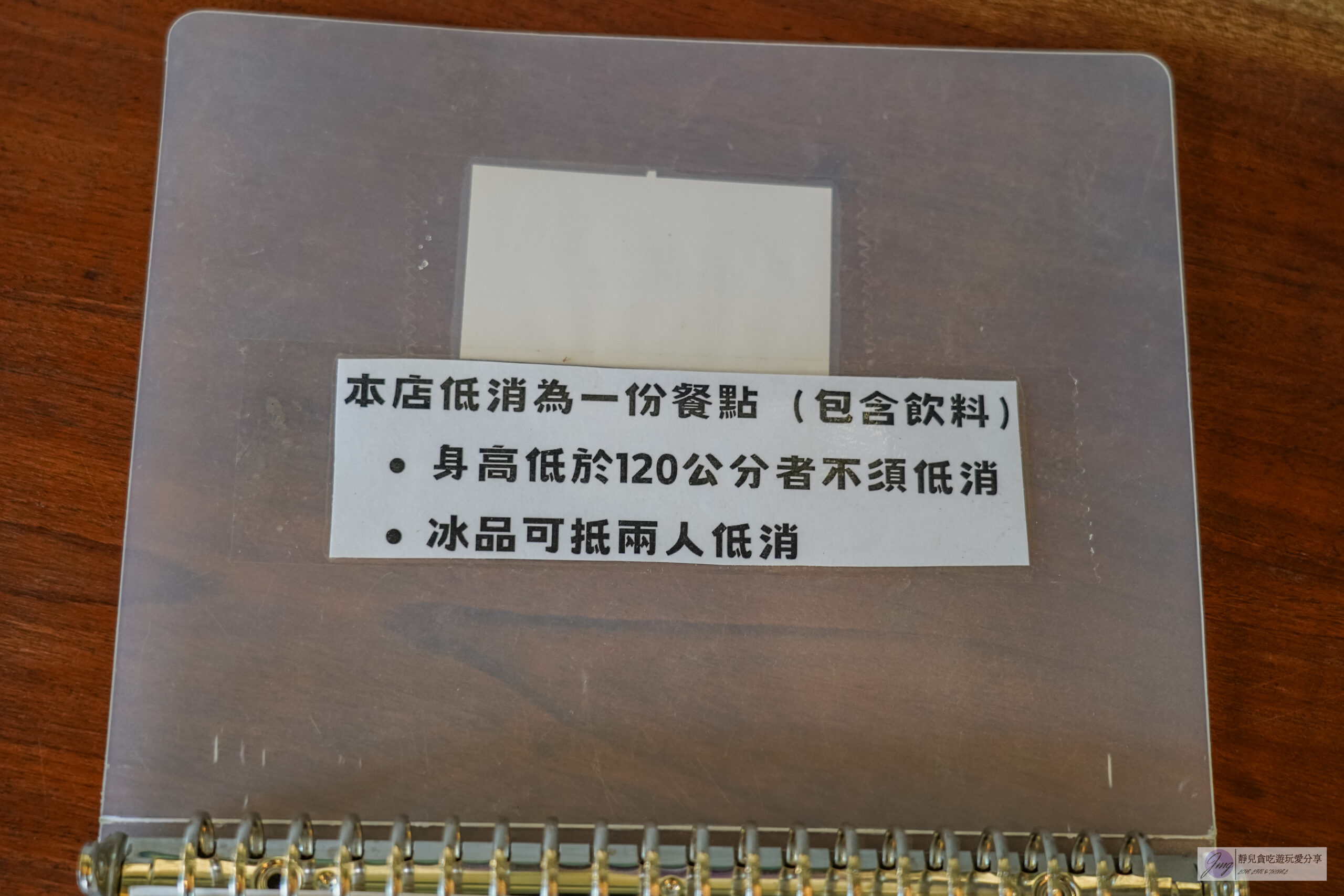 N&Eacute;V&Eacute; 那味豆花-植物園裡吃冰！內用限定炙燒脆皮豆花，韓式雪冰料超滿 @靜兒貪吃遊玩愛分享