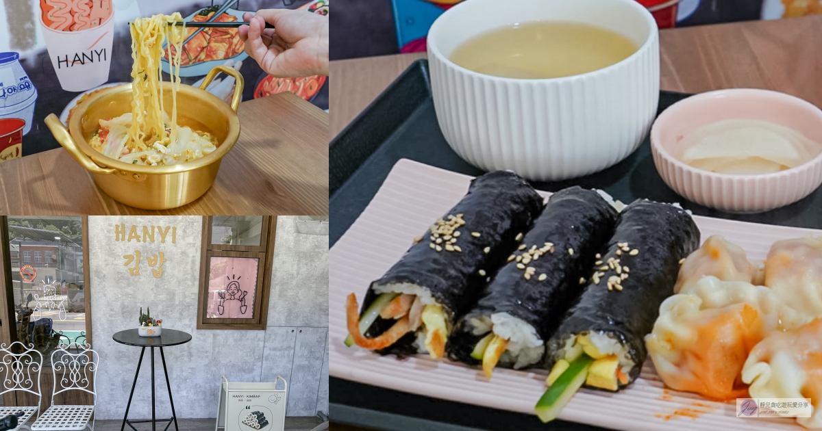 桃園美食-頑咖-清新夏季質感小店清爽香辣的泰式冰鎮鮮蝦涼麵/咖哩 涼麵/鄰近桃園夜市 @靜兒貪吃遊玩愛分享