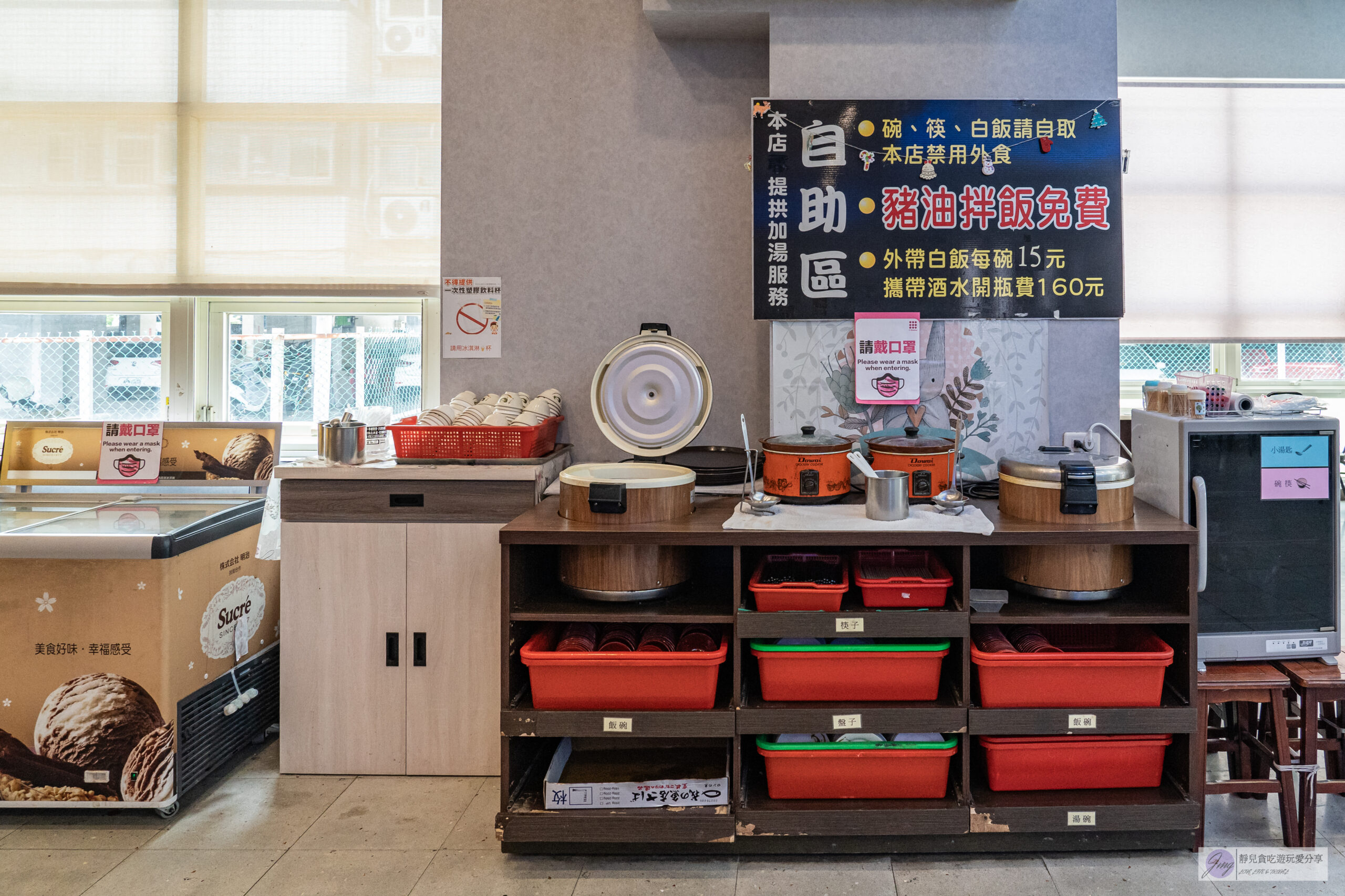 海水屋 寶山雙豐店-免費豬油拌飯吃到飽！外酥內嫩的脆皮豬腳、香酥鹹香咖哩軟殼蟹，消暑冰淇淋無限吃，海鮮平價熱炒合菜聚餐新選擇 @靜兒貪吃遊玩愛分享