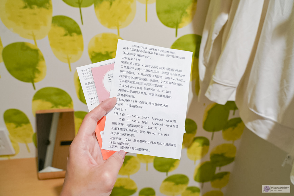 HOTEL SOBIAL 大国町-雙人房一晚兩千有找,空間寬敞舒適,樓下就有LAWSON,大國町站地鐵出口旁 @靜兒貪吃遊玩愛分享 HOTEL SOBIAL 大国町-雙人房一晚兩千有找,空間寬敞舒適,樓下就有LAWSON,大國町站地鐵出口旁 @靜兒貪吃遊玩愛分享