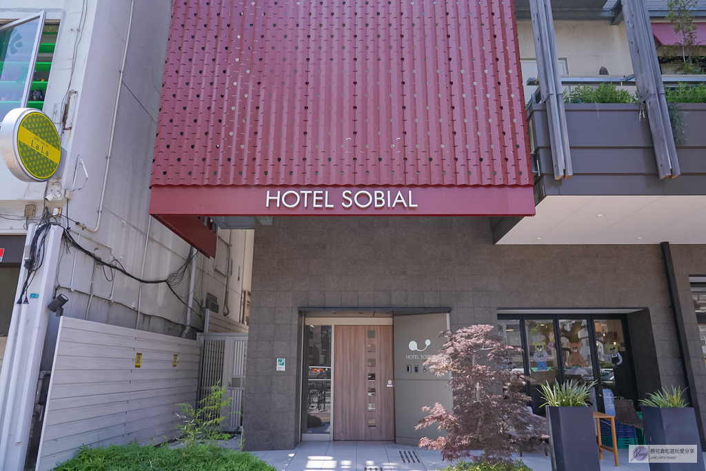 HOTEL SOBIAL 大国町-雙人房一晚兩千有找,空間寬敞舒適,樓下就有LAWSON,大國町站地鐵出口旁 @靜兒貪吃遊玩愛分享 HOTEL SOBIAL 大国町-雙人房一晚兩千有找,空間寬敞舒適,樓下就有LAWSON,大國町站地鐵出口旁 @靜兒貪吃遊玩愛分享