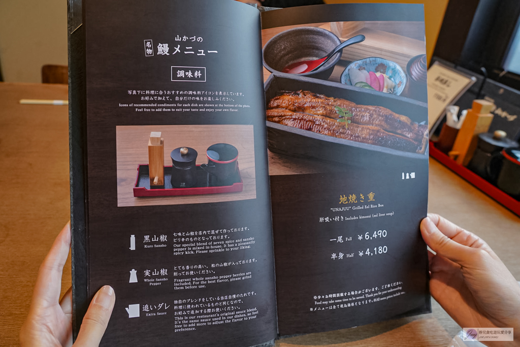 地焼うなぎ 法善寺山かづ-隱藏小巷內！外酥內嫩超驚艷，海膽鰻魚限量10份，超推鮭魚卵鰻魚飯/鄰近難波站 @靜兒貪吃遊玩愛分享