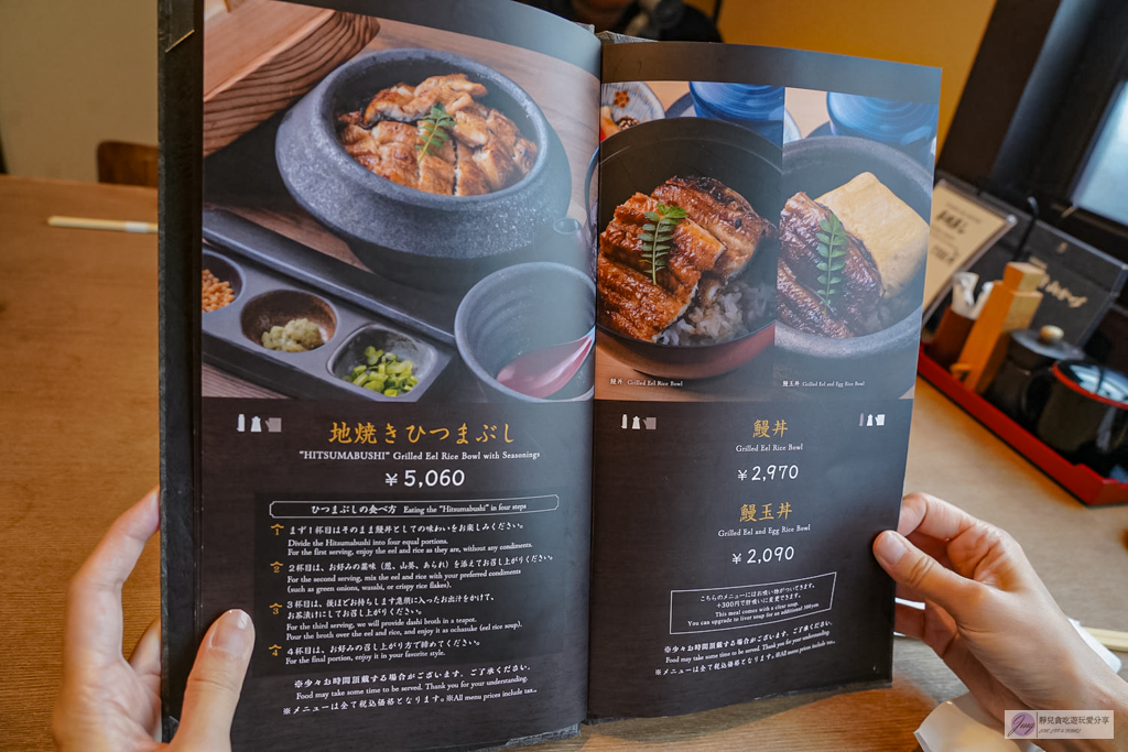 地焼うなぎ 法善寺山かづ-隱藏小巷內！外酥內嫩超驚艷，海膽鰻魚限量10份，超推鮭魚卵鰻魚飯/鄰近難波站 @靜兒貪吃遊玩愛分享