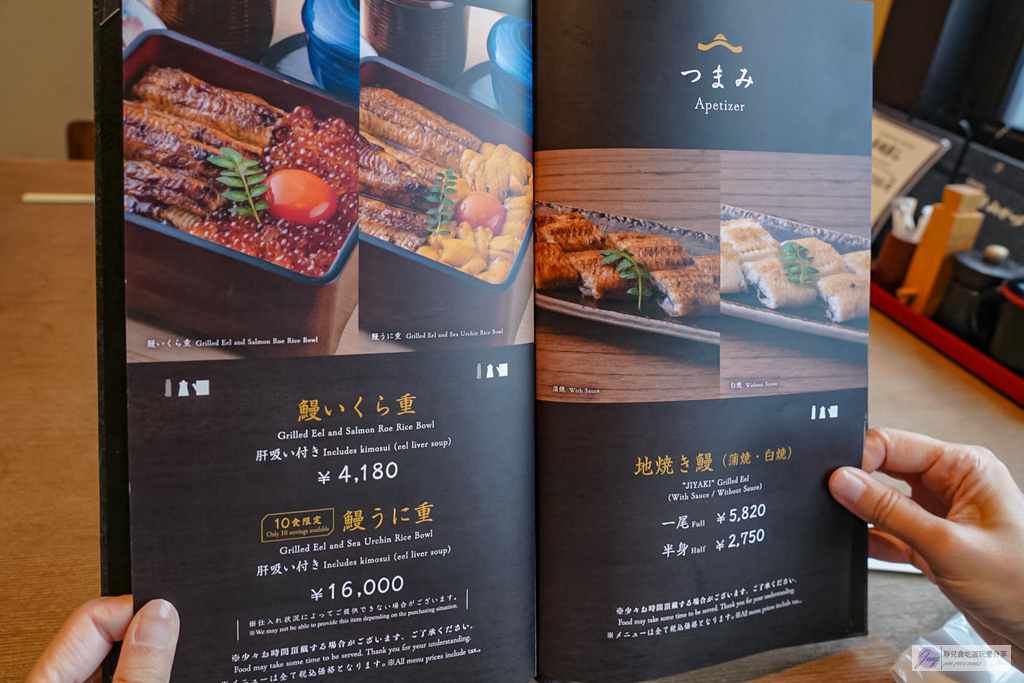 地焼うなぎ 法善寺山かづ-隱藏小巷內！外酥內嫩超驚艷，海膽鰻魚限量10份，超推鮭魚卵鰻魚飯/鄰近難波站 @靜兒貪吃遊玩愛分享