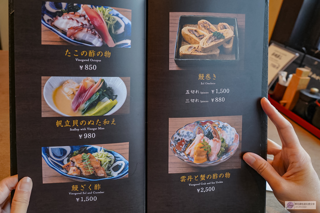 地焼うなぎ 法善寺山かづ-隱藏小巷內！外酥內嫩超驚艷，海膽鰻魚限量10份，超推鮭魚卵鰻魚飯/鄰近難波站 @靜兒貪吃遊玩愛分享