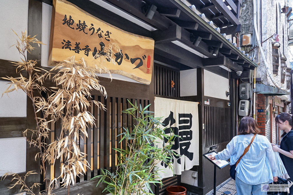 地焼うなぎ 法善寺山かづ-隱藏小巷內！外酥內嫩超驚艷，海膽鰻魚限量10份，超推鮭魚卵鰻魚飯/鄰近難波站 @靜兒貪吃遊玩愛分享