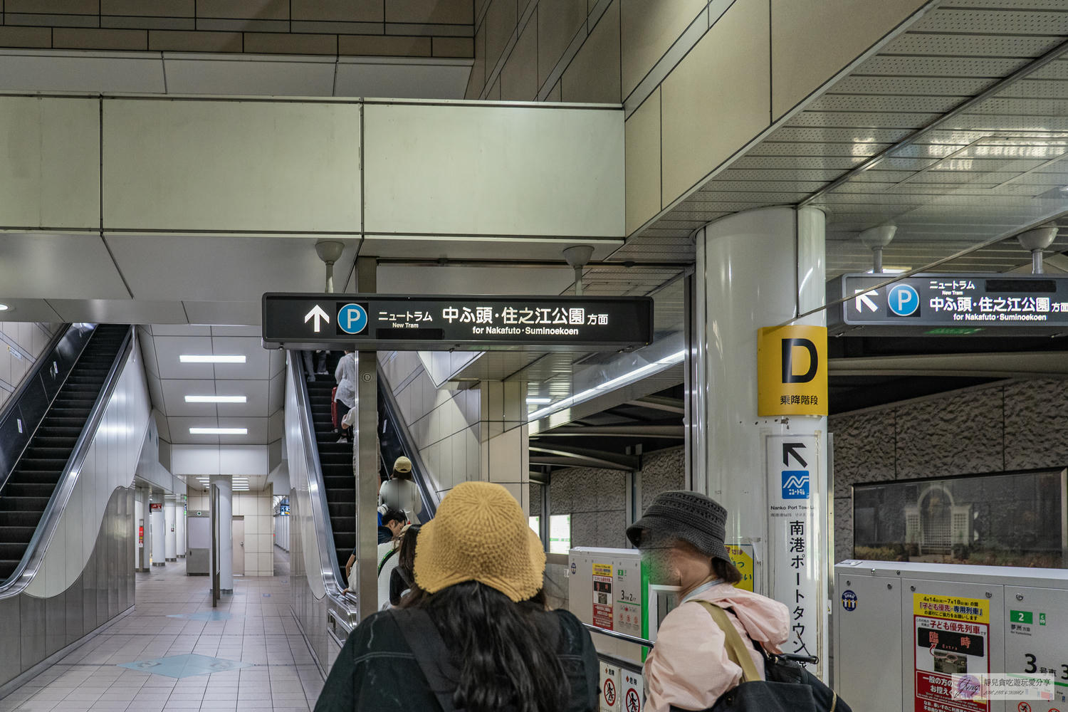 向日葵渡輪-大阪到九州旅遊交通新選擇！船上Buffet、泡湯超Chill，Sunflower瀨戶內海航行船泊體驗 @靜兒貪吃遊玩愛分享