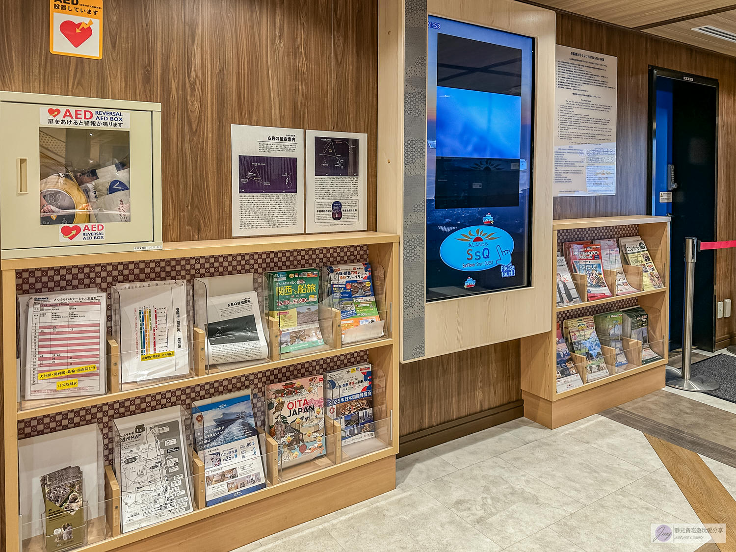 向日葵渡輪-大阪到九州旅遊交通新選擇！船上Buffet、泡湯超Chill，Sunflower瀨戶內海航行船泊體驗 @靜兒貪吃遊玩愛分享