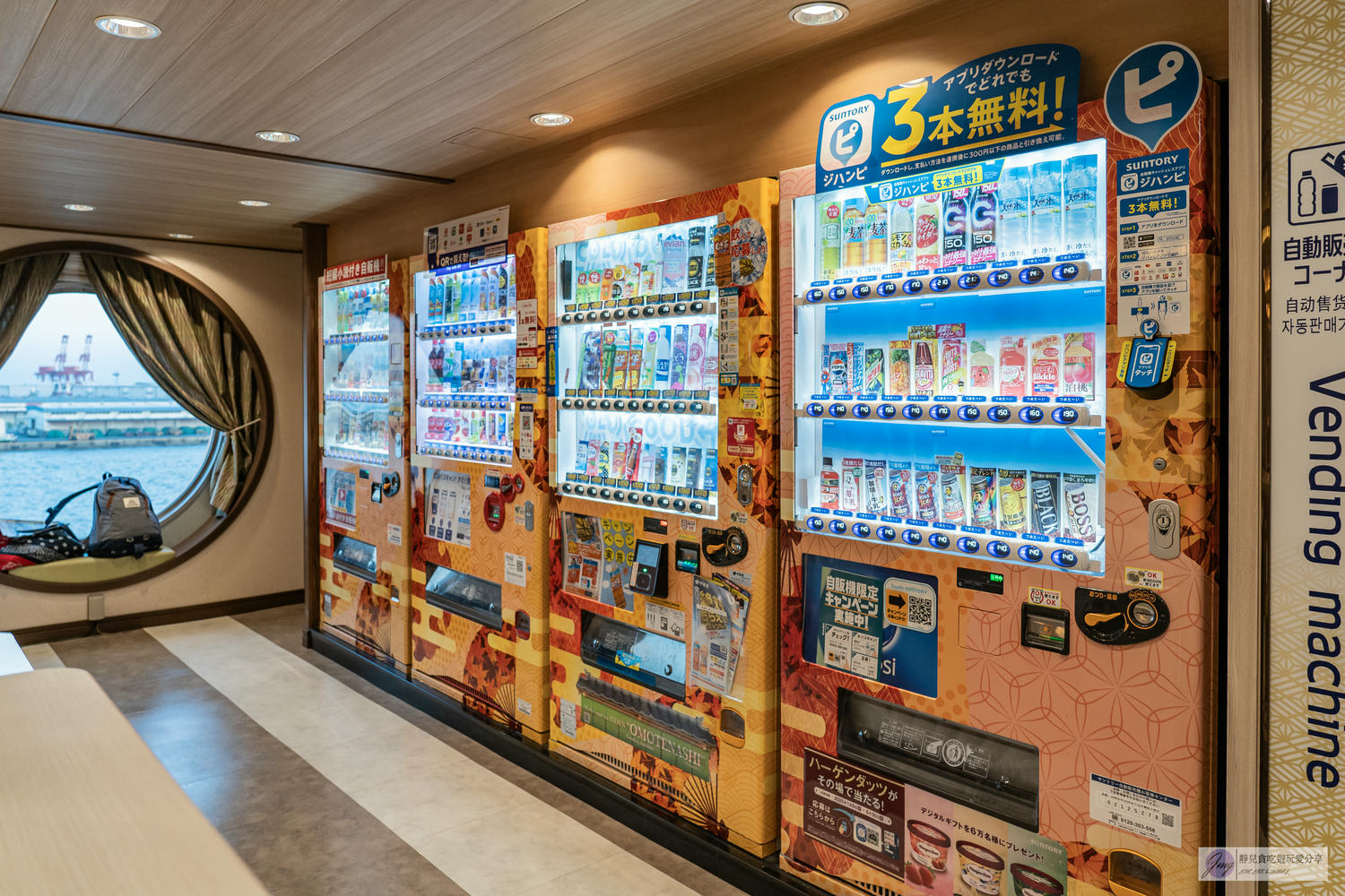 向日葵渡輪-大阪到九州旅遊交通新選擇！船上Buffet、泡湯超Chill，Sunflower瀨戶內海航行船泊體驗 @靜兒貪吃遊玩愛分享