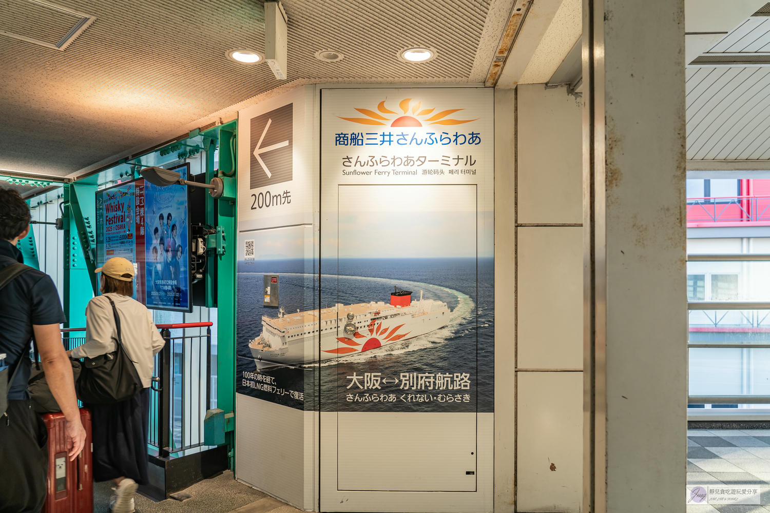 向日葵渡輪-大阪到九州旅遊交通新選擇！船上Buffet、泡湯超Chill，Sunflower瀨戶內海航行船泊體驗 @靜兒貪吃遊玩愛分享