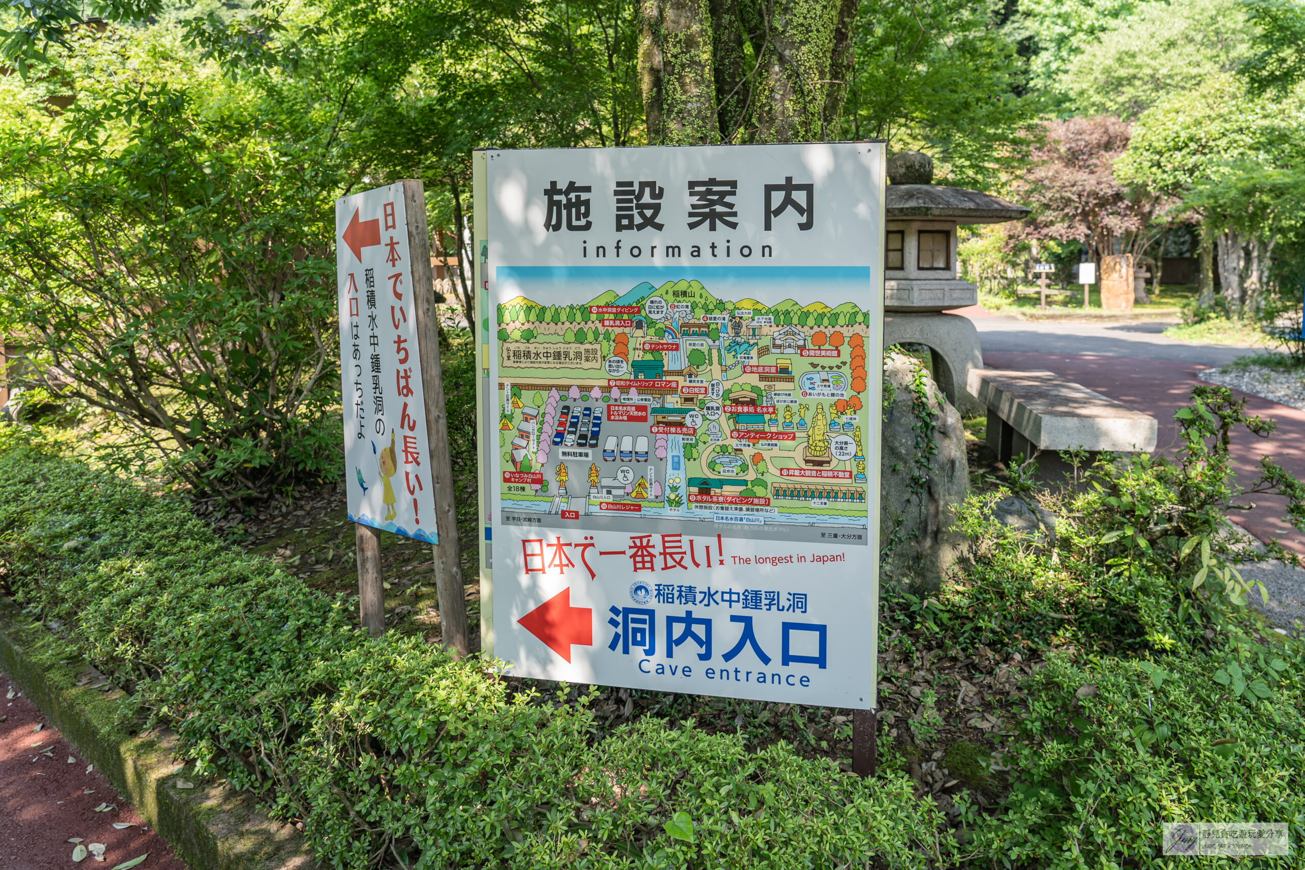 稲積水中鍾乳洞-日本最大的水中洞！超過3億年的夢幻龍宮城，常年16度冬暖夏涼，唯一可浮潛桑拿的水中洞穴 @靜兒貪吃遊玩愛分享