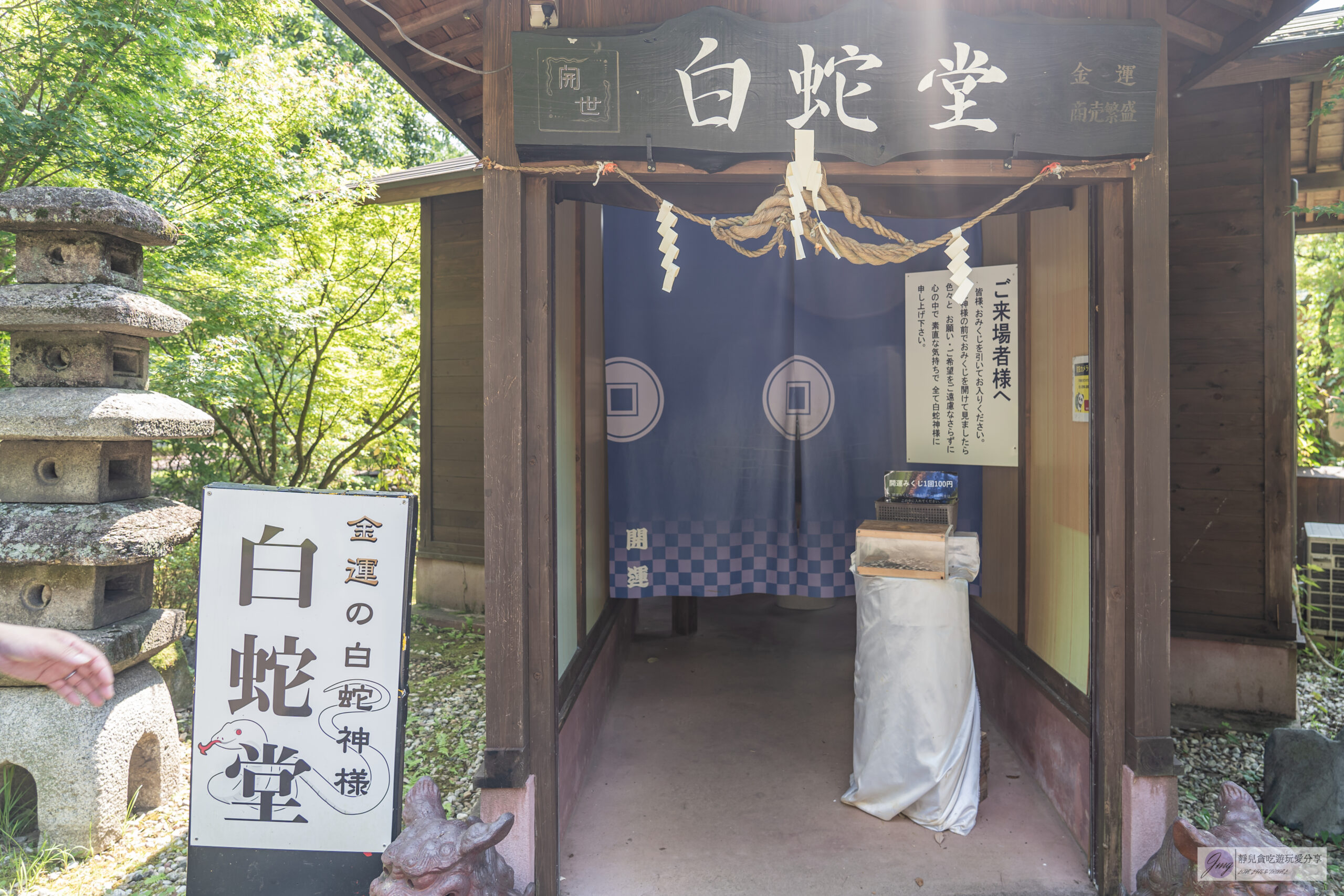 稲積水中鍾乳洞-日本最大的水中洞！超過3億年的夢幻龍宮城，常年16度冬暖夏涼，唯一可浮潛桑拿的水中洞穴 @靜兒貪吃遊玩愛分享