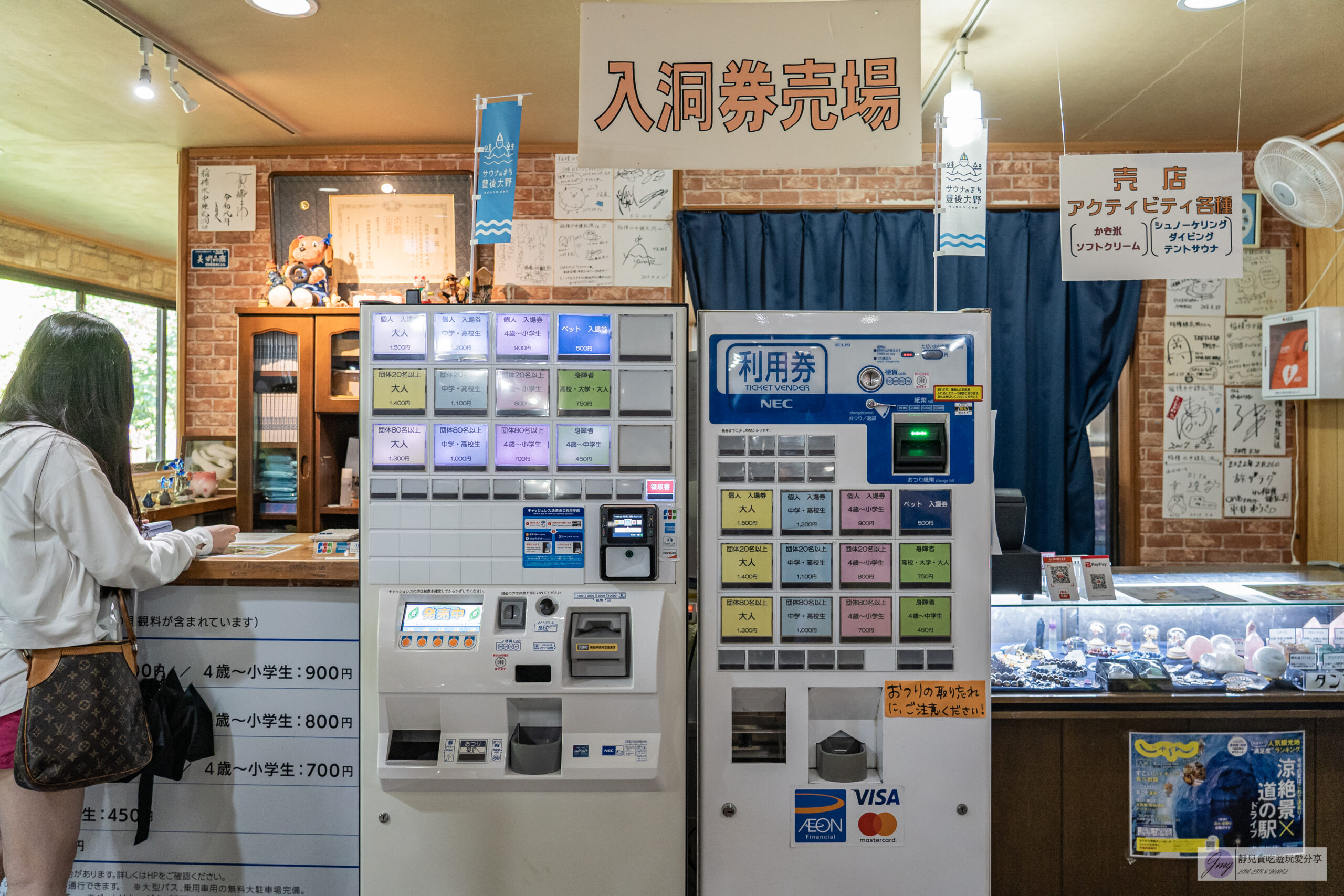 稲積水中鍾乳洞-日本最大的水中洞！超過3億年的夢幻龍宮城，常年16度冬暖夏涼，唯一可浮潛桑拿的水中洞穴 @靜兒貪吃遊玩愛分享