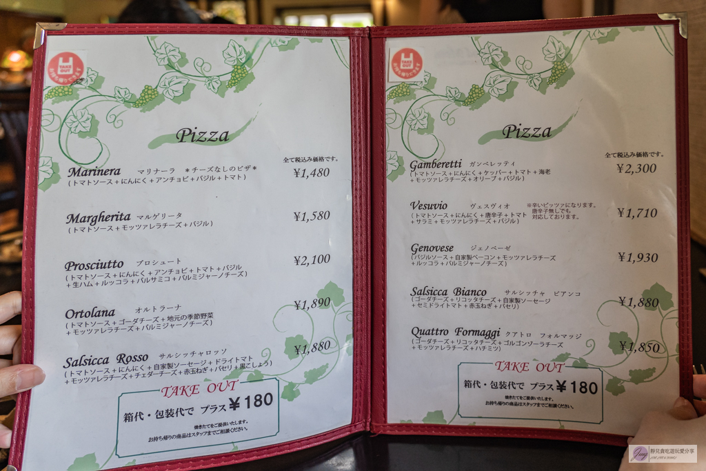 久住酒莊石窯工坊-隱藏在葡萄酒莊！在地人氣窯烤Pizza店，品嚐自家釀製的紅白葡萄酒 @靜兒貪吃遊玩愛分享