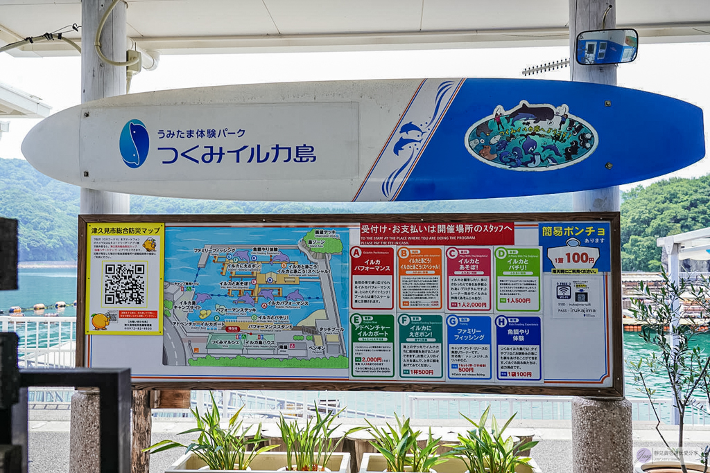 津久見海豚島-療癒系景點!近距離與海豚合影、餵食、玩耍,還能實現跟海豚共游/大分親子景點 @靜兒貪吃遊玩愛分享 津久見海豚島-療癒系景點!近距離與海豚合影、餵食、玩耍,還能實現跟海豚共游/大分親子景點 @靜兒貪吃遊玩愛分享