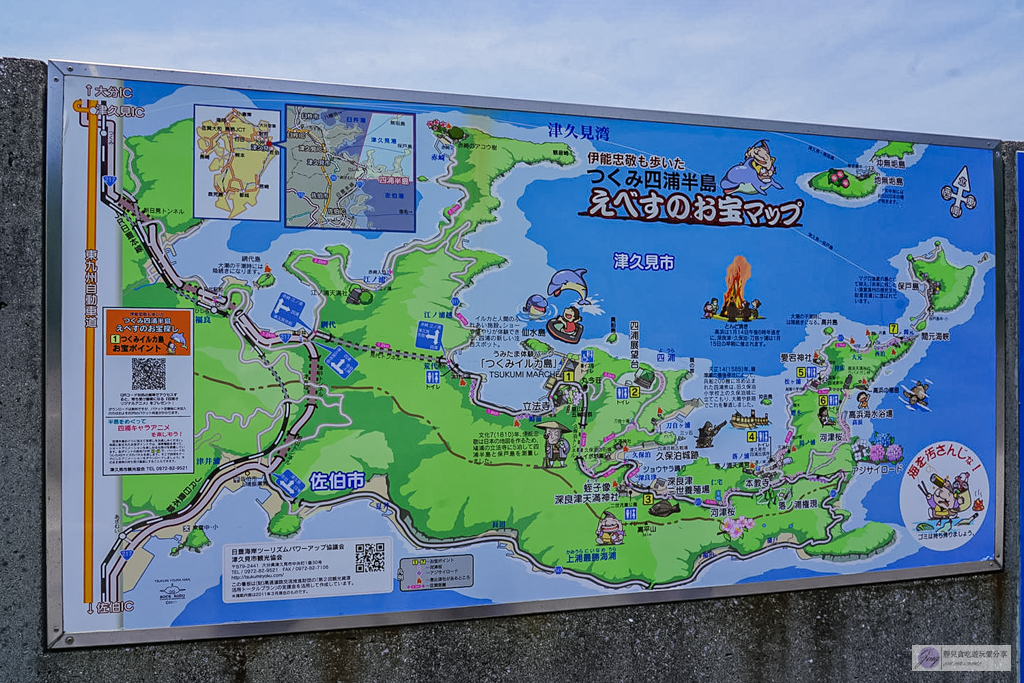 津久見海豚島-療癒系景點!近距離與海豚合影、餵食、玩耍,還能實現跟海豚共游/大分親子景點 @靜兒貪吃遊玩愛分享 津久見海豚島-療癒系景點!近距離與海豚合影、餵食、玩耍,還能實現跟海豚共游/大分親子景點 @靜兒貪吃遊玩愛分享
