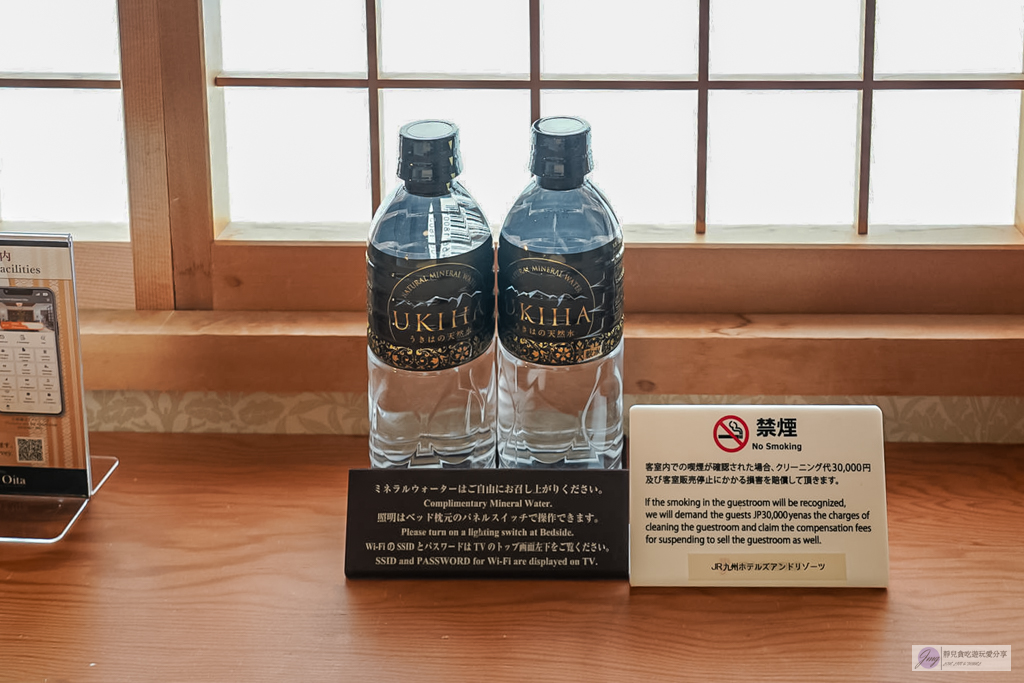 大分JR九州Blossom飯店-絕美無邊際溫泉飯店！七星列車水戸岡大師設計低調奢華，出車站就到，百貨商圈超便利/鄰近大分駅 @靜兒貪吃遊玩愛分享