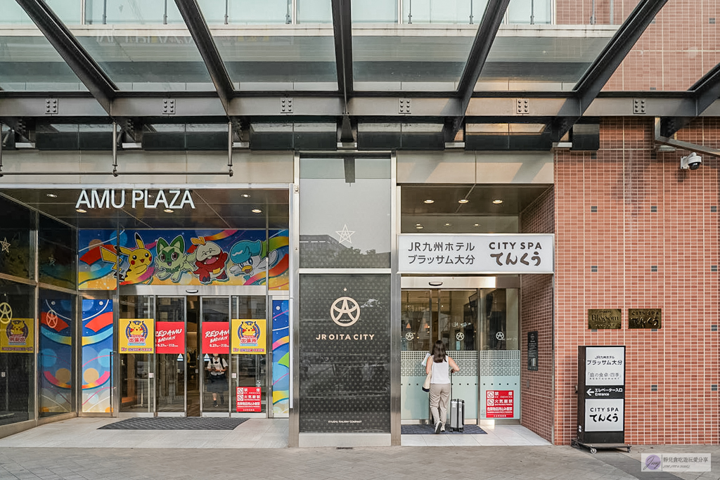 大分JR九州Blossom飯店-絕美無邊際溫泉飯店！七星列車水戸岡大師設計低調奢華，出車站就到，百貨商圈超便利/鄰近大分駅 @靜兒貪吃遊玩愛分享