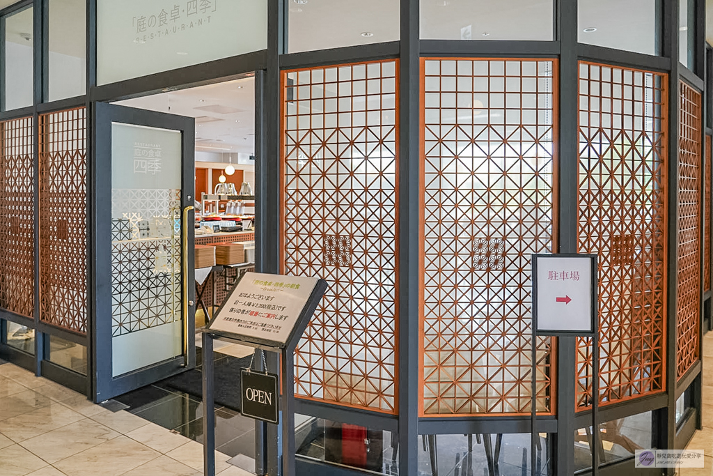 大分JR九州Blossom飯店-絕美無邊際溫泉飯店！七星列車水戸岡大師設計低調奢華，出車站就到，百貨商圈超便利/鄰近大分駅 @靜兒貪吃遊玩愛分享