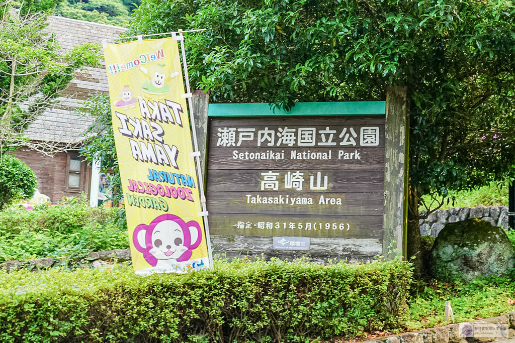 高崎山自然動物園-在地72年!近距離觀察上千隻野生日本獼猴,地瓜餵食秀超有趣/大分親子景點 @靜兒貪吃遊玩愛分享 高崎山自然動物園-在地72年!近距離觀察上千隻野生日本獼猴,地瓜餵食秀超有趣/大分親子景點 @靜兒貪吃遊玩愛分享