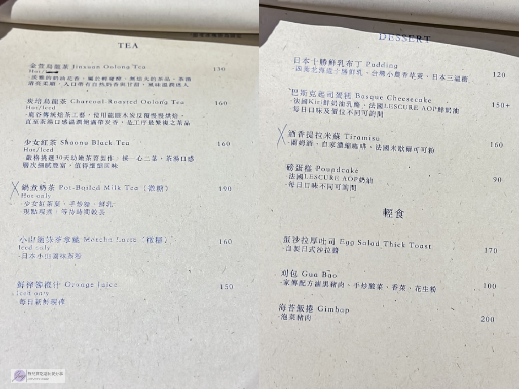 參拾 Sanshi Coffee-隱藏在鬧區裡！日式庭園清新質感小店，香氣十足的炭烤咖椰吐司，寵物友善/鄰近藝文特區 @靜兒貪吃遊玩愛分享