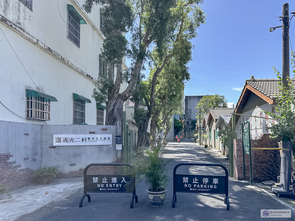泊堂-隱藏在57年代眷村裡!抹茶海鹽奶蓋剉冰鹹甜清爽又消暑,老宅復古文青風格冰店/憲光二村眷村文化園區 @靜兒貪吃遊玩愛分享 泊堂-隱藏在57年代眷村裡!抹茶海鹽奶蓋剉冰鹹甜清爽又消暑,老宅復古文青風格冰店/憲光二村眷村文化園區 @靜兒貪吃遊玩愛分享
