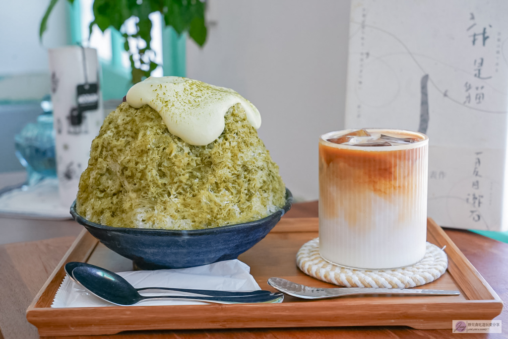 泊堂-隱藏在57年代眷村裡!抹茶海鹽奶蓋剉冰鹹甜清爽又消暑,老宅復古文青風格冰店/憲光二村眷村文化園區 @靜兒貪吃遊玩愛分享 泊堂-隱藏在57年代眷村裡!抹茶海鹽奶蓋剉冰鹹甜清爽又消暑,老宅復古文青風格冰店/憲光二村眷村文化園區 @靜兒貪吃遊玩愛分享