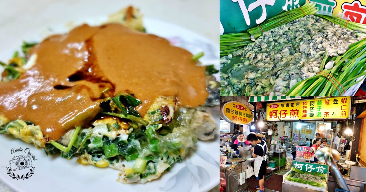 豐原廟東夜市懶人包-精選8家在地人氣小吃，周邊4家美食伴手禮推薦 @靜兒貪吃遊玩愛分享