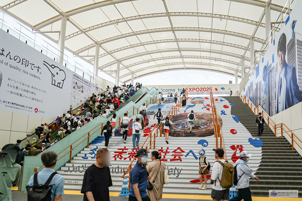 EXPO 2025大阪萬國博覽會-一次參觀8大展館全攻略,門票、交通、必備物品懶人包 @靜兒貪吃遊玩愛分享 EXPO 2025大阪萬國博覽會-一次參觀8大展館全攻略,門票、交通、必備物品懶人包 @靜兒貪吃遊玩愛分享